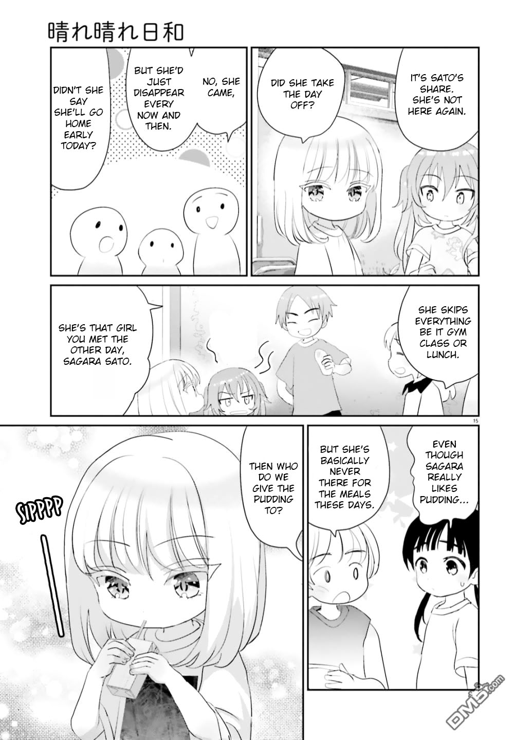 Harebare Biyori - Chapter 11: Rui-Kun And Dessert