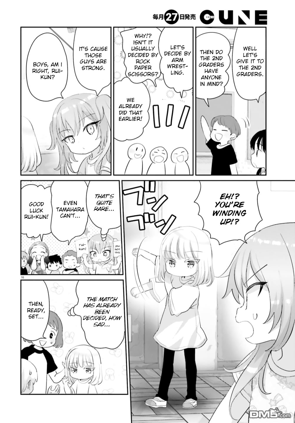 Harebare Biyori - Chapter 11: Rui-Kun And Dessert