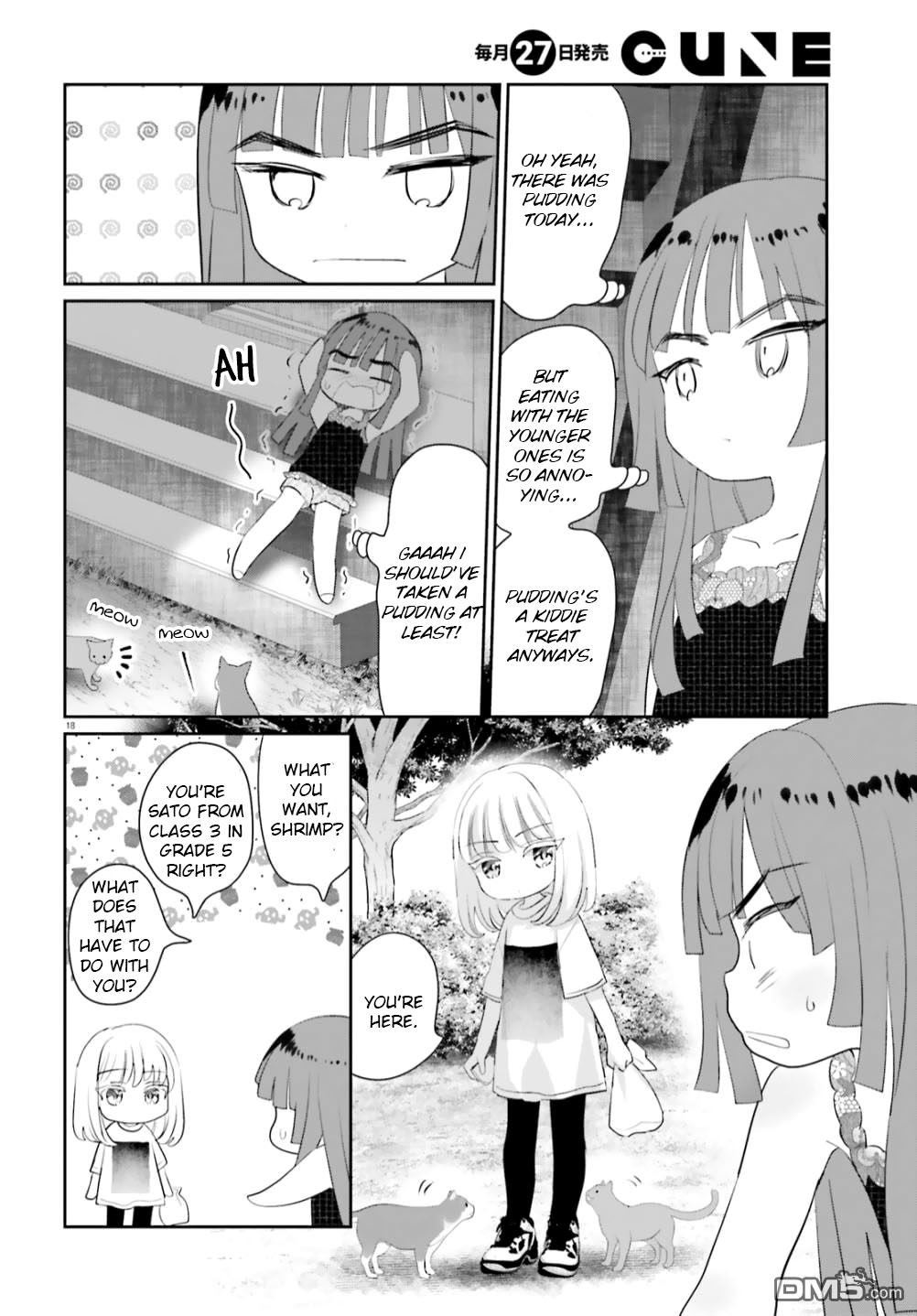 Harebare Biyori - Chapter 11: Rui-Kun And Dessert