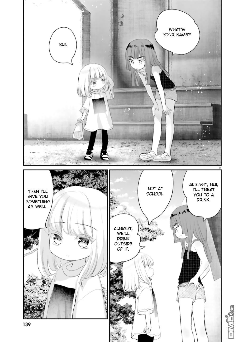 Harebare Biyori - Chapter 11: Rui-Kun And Dessert