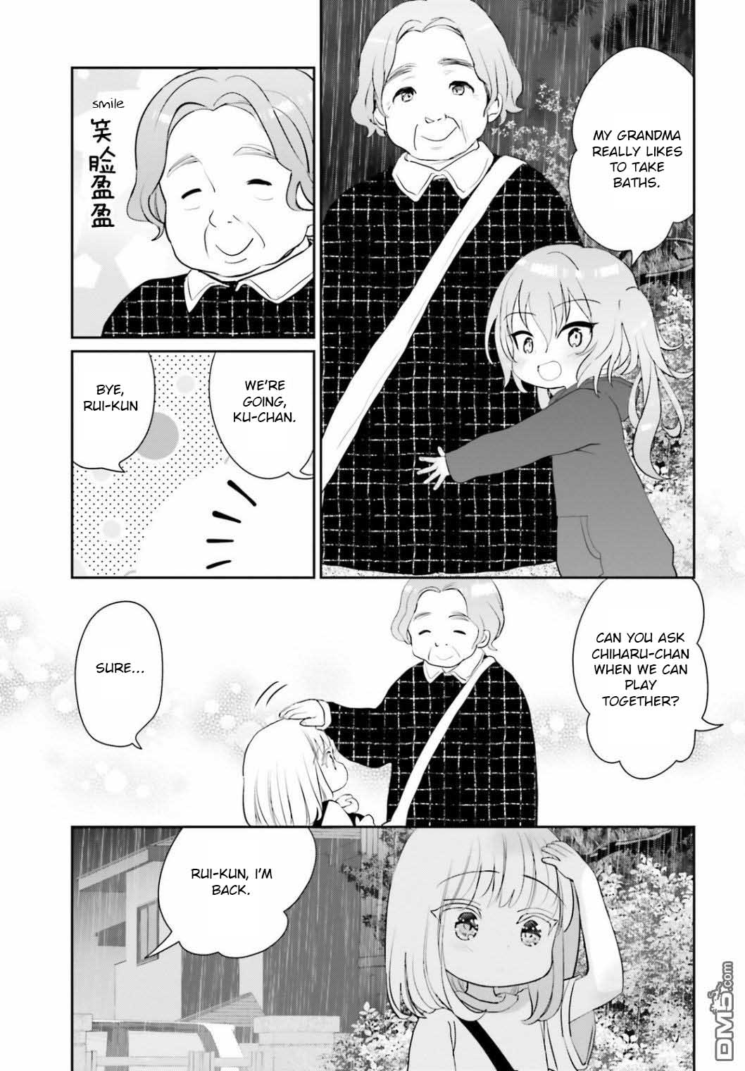 Harebare Biyori - Chapter 4: Rui-Kun Invites Kurumi