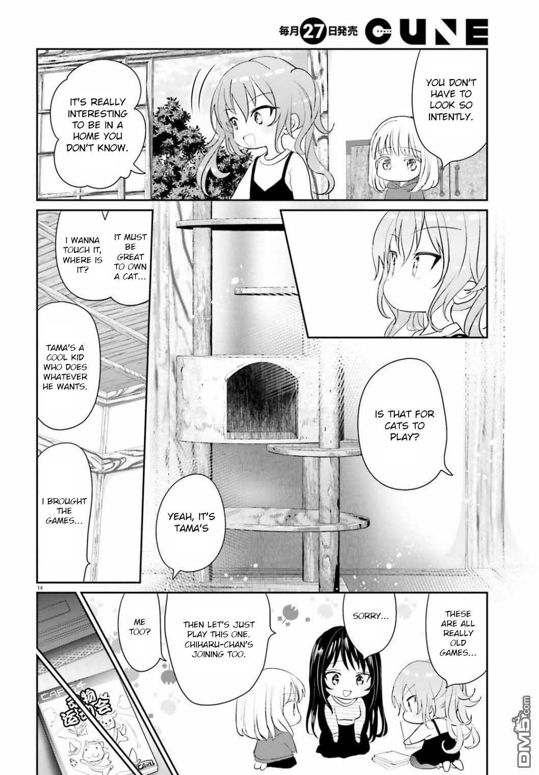 Harebare Biyori - Chapter 4: Rui-Kun Invites Kurumi