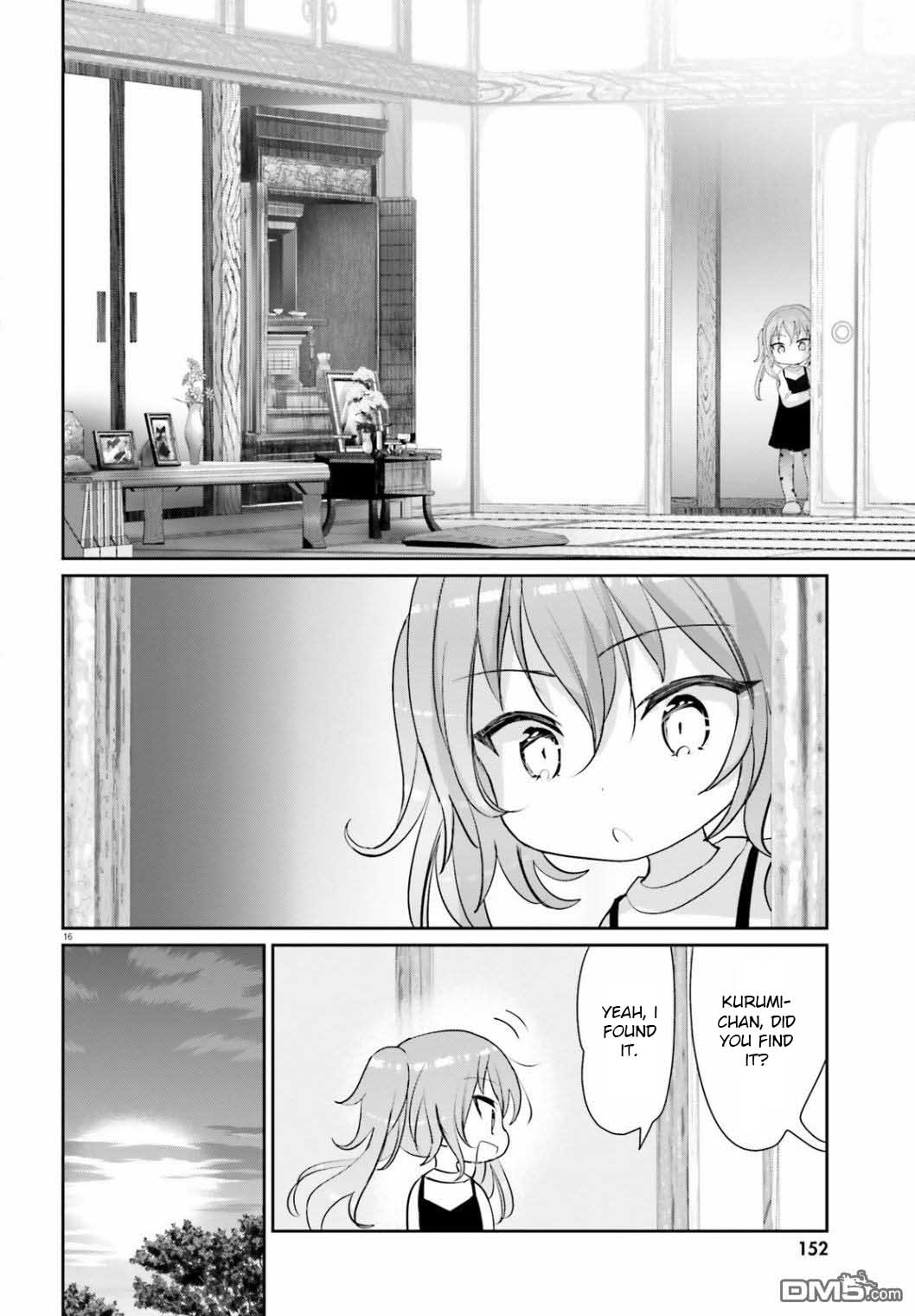 Harebare Biyori - Chapter 4: Rui-Kun Invites Kurumi