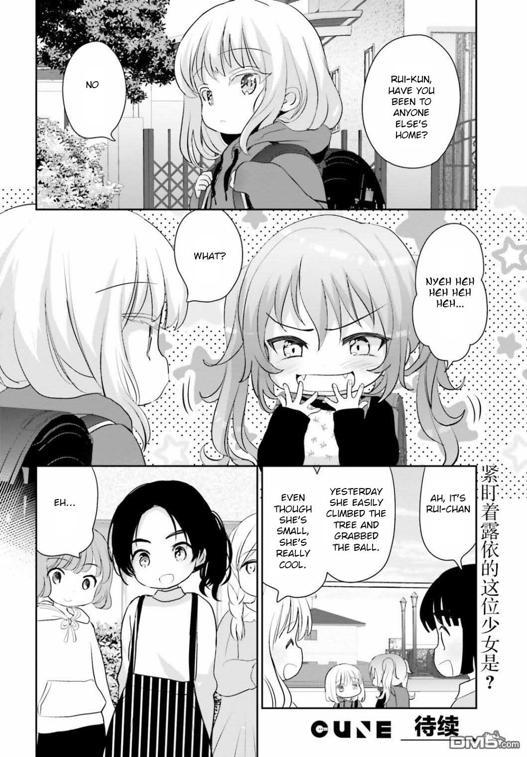 Harebare Biyori - Chapter 4: Rui-Kun Invites Kurumi