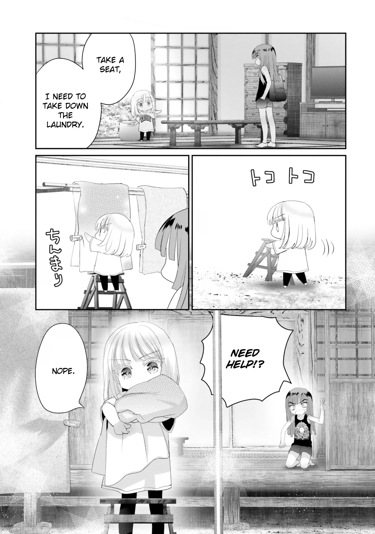 Harebare Biyori - Chapter 15.5: A Day Of Summer For Rui-Kun: Part 2