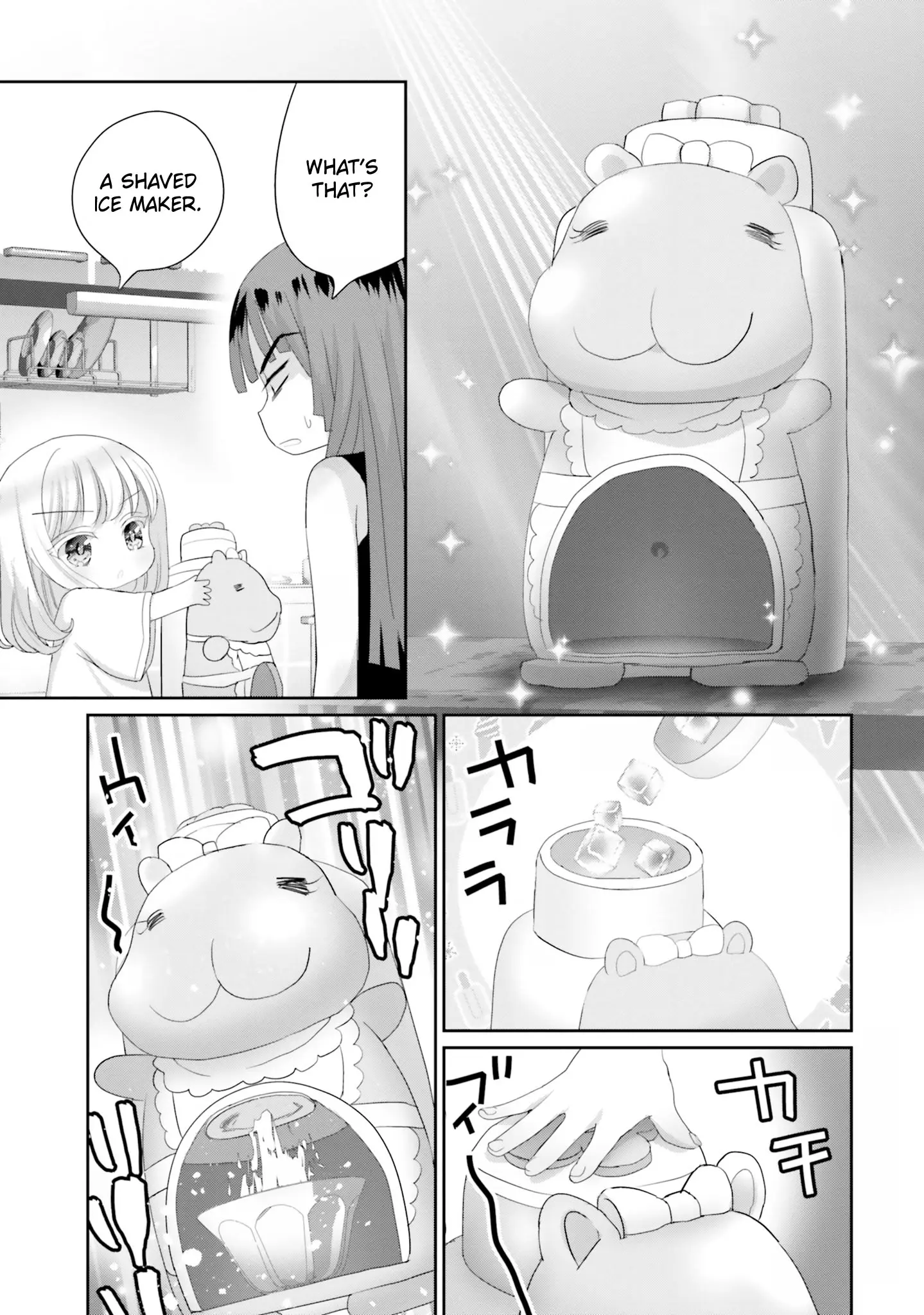 Harebare Biyori - Chapter 15.5: A Day Of Summer For Rui-Kun: Part 2