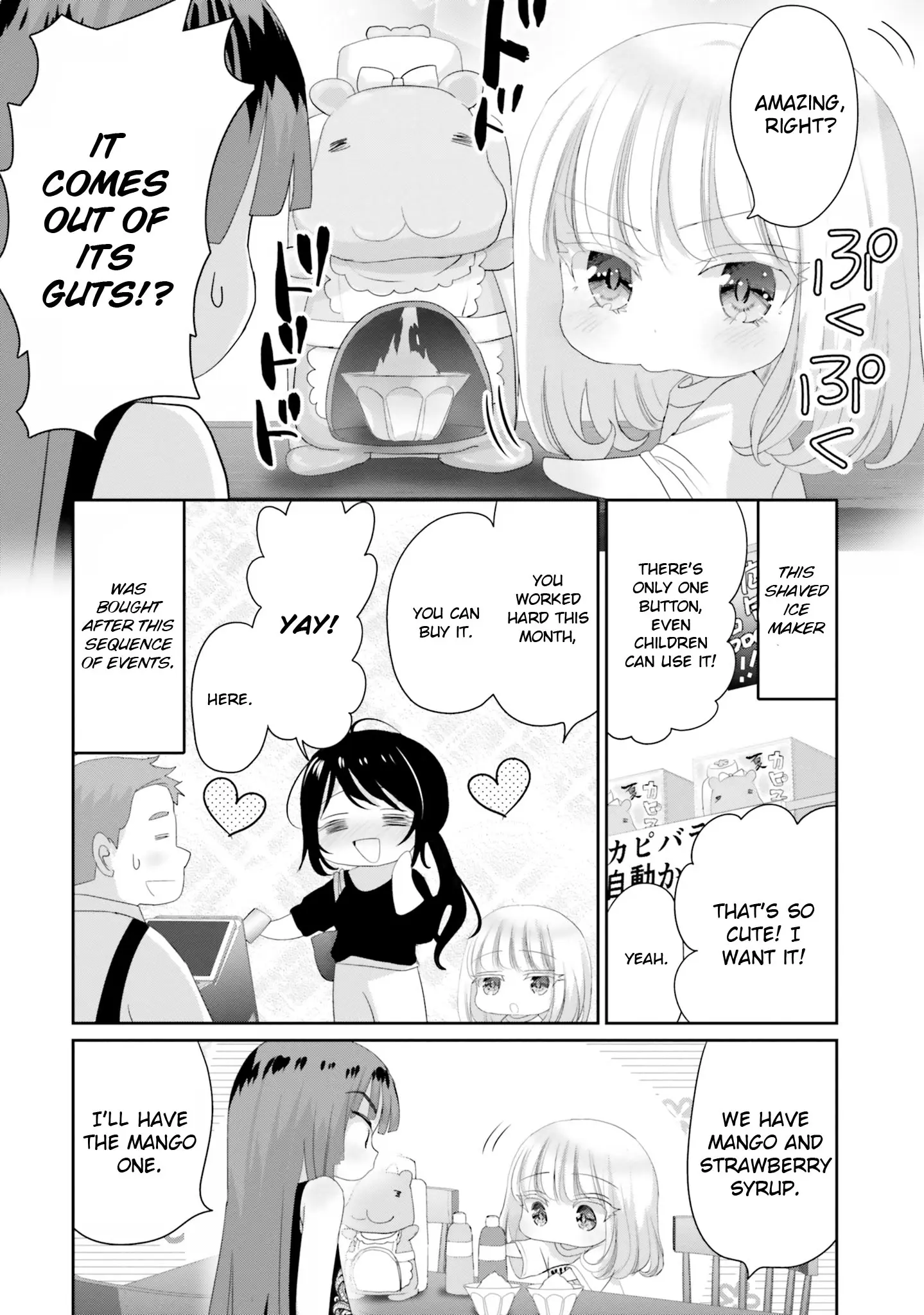 Harebare Biyori - Chapter 15.5: A Day Of Summer For Rui-Kun: Part 2