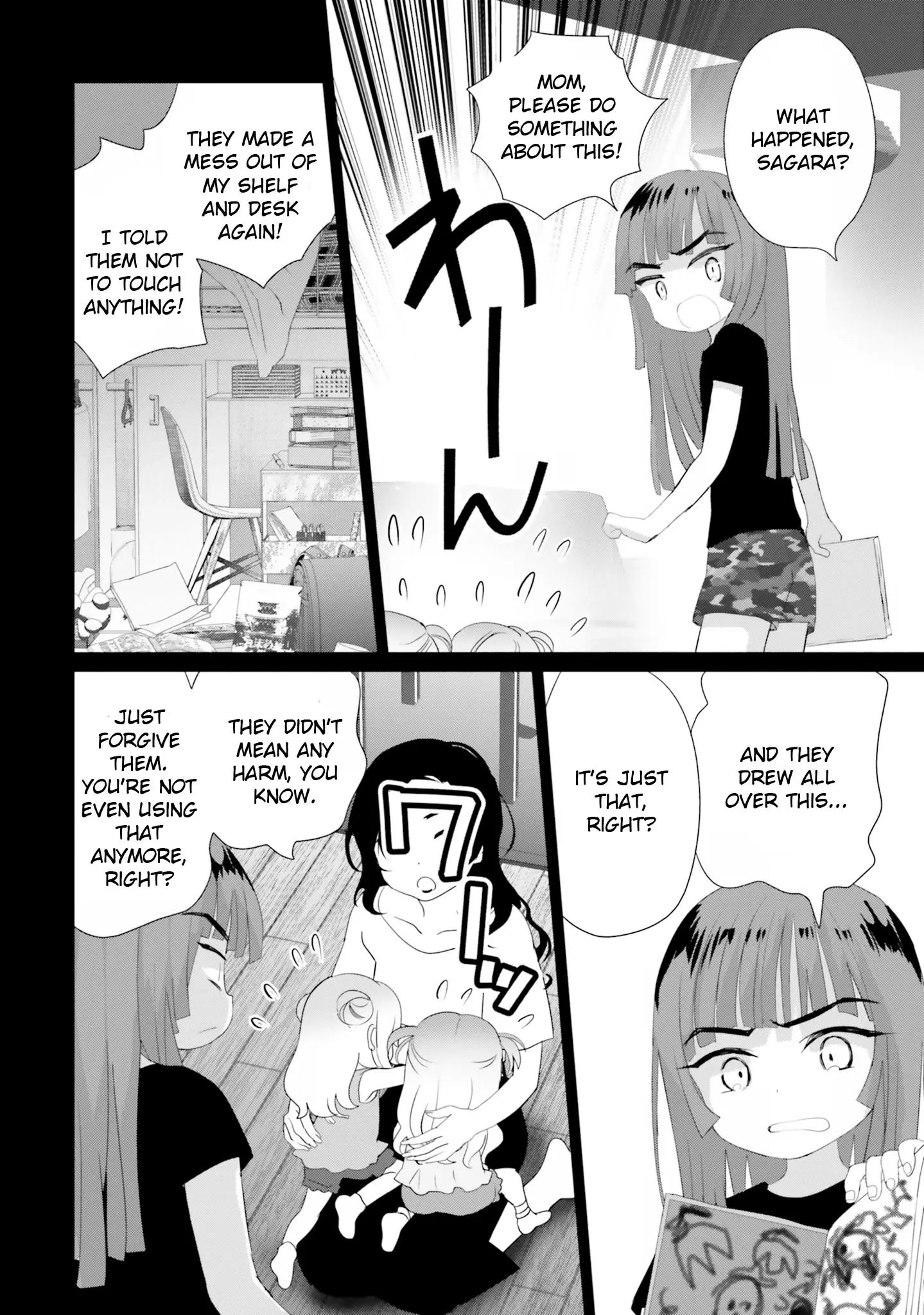 Harebare Biyori - Chapter 15.5: A Day Of Summer For Rui-Kun: Part 2