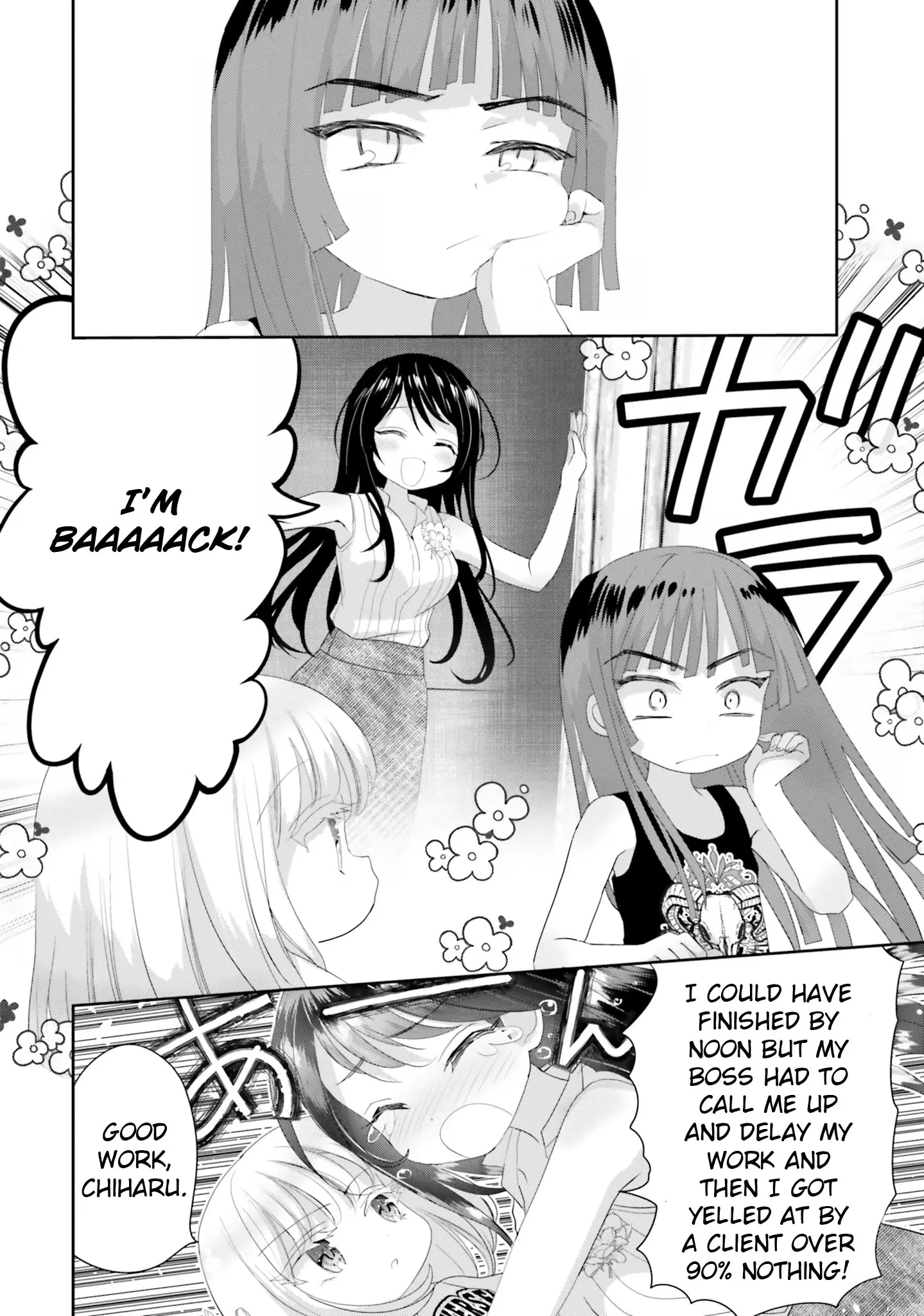 Harebare Biyori - Chapter 15.5: A Day Of Summer For Rui-Kun: Part 2