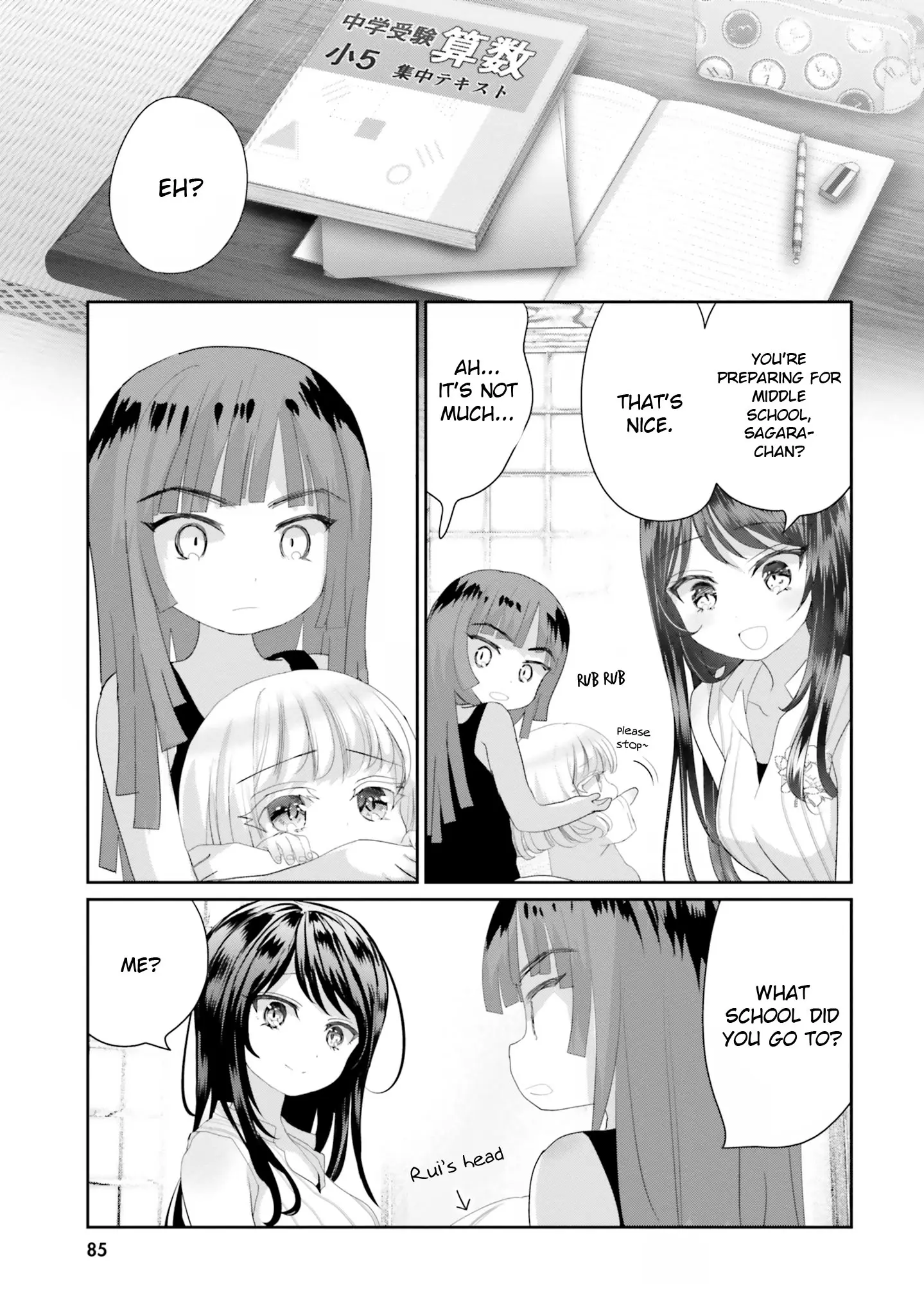 Harebare Biyori - Chapter 15.5: A Day Of Summer For Rui-Kun: Part 2