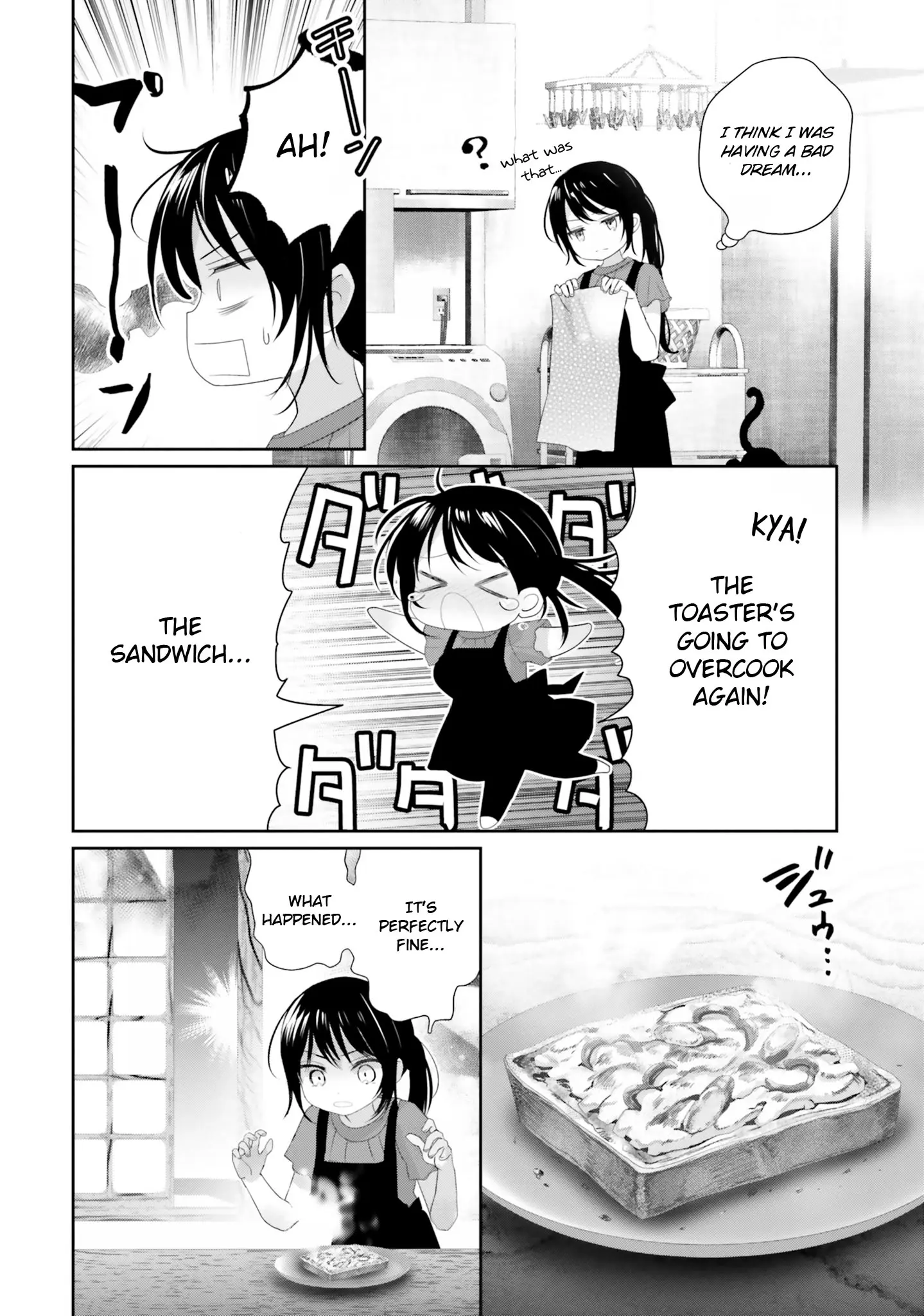 Harebare Biyori - Chapter 15.5: A Day Of Summer For Rui-Kun: Part 2