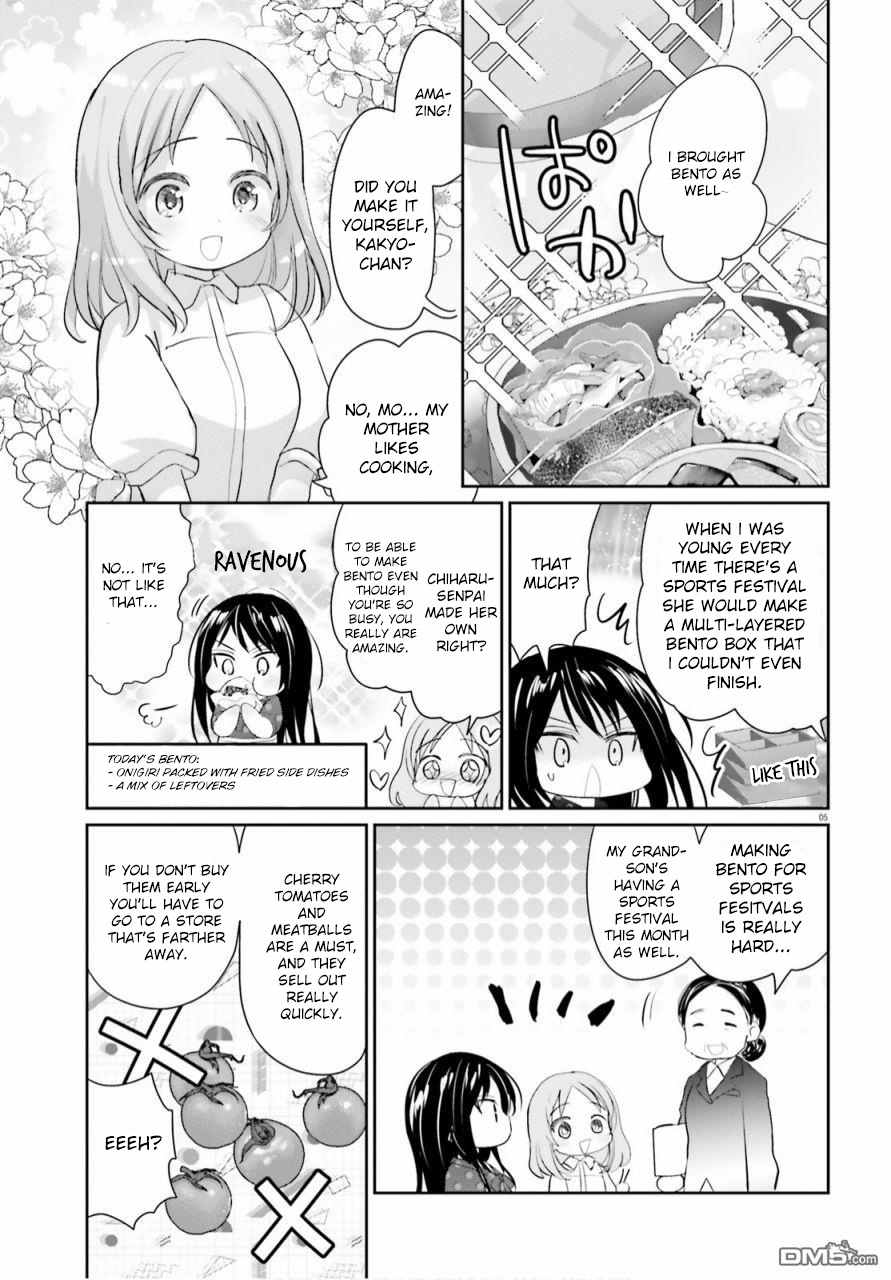 Harebare Biyori - Chapter 6: Rui-Kun's Sports Festival