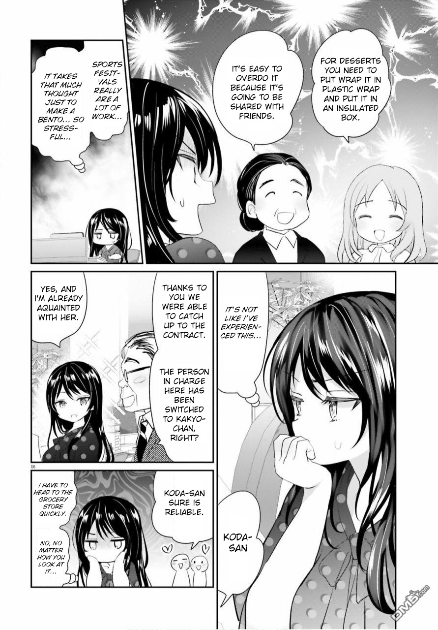 Harebare Biyori - Chapter 6: Rui-Kun's Sports Festival