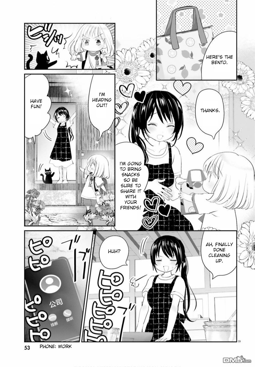 Harebare Biyori - Chapter 6: Rui-Kun's Sports Festival