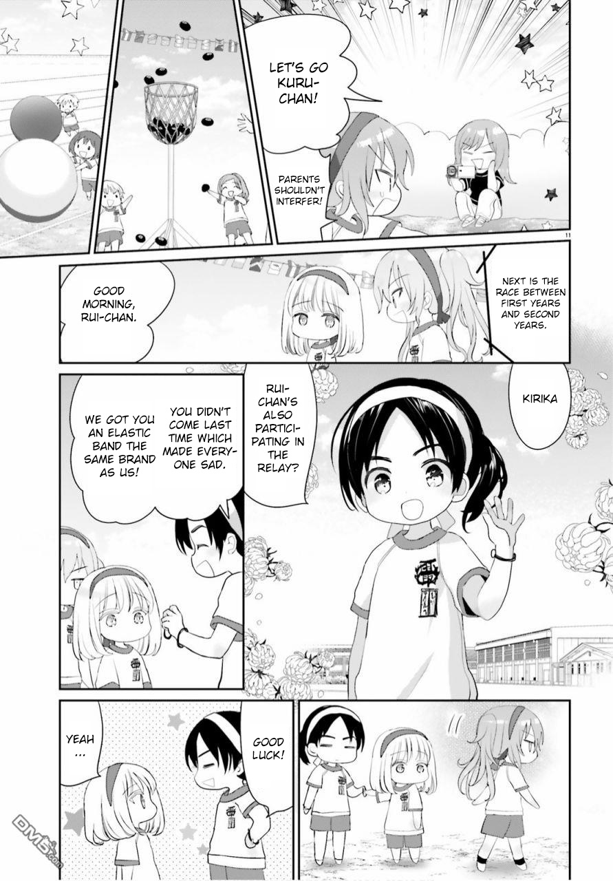 Harebare Biyori - Chapter 6: Rui-Kun's Sports Festival