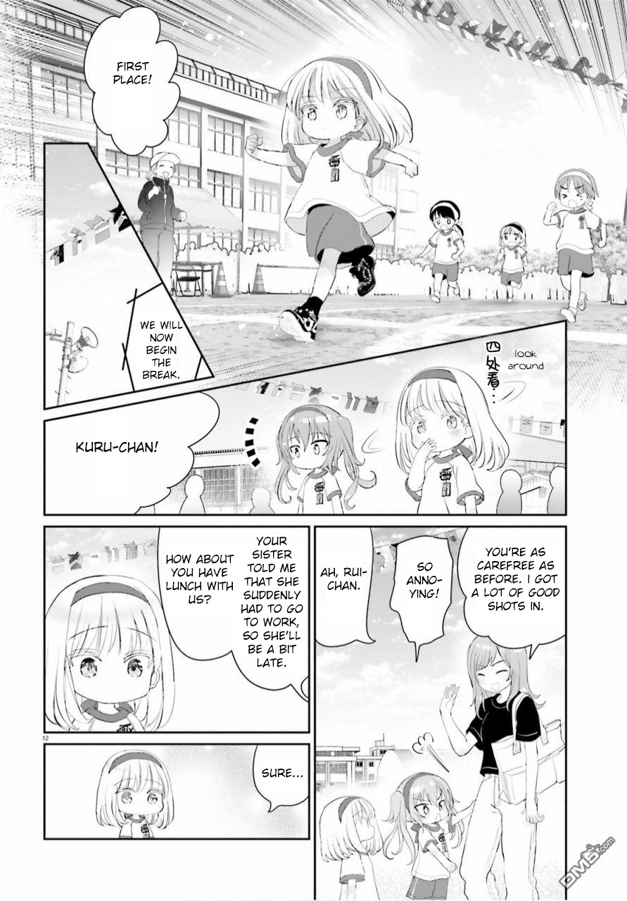 Harebare Biyori - Chapter 6: Rui-Kun's Sports Festival