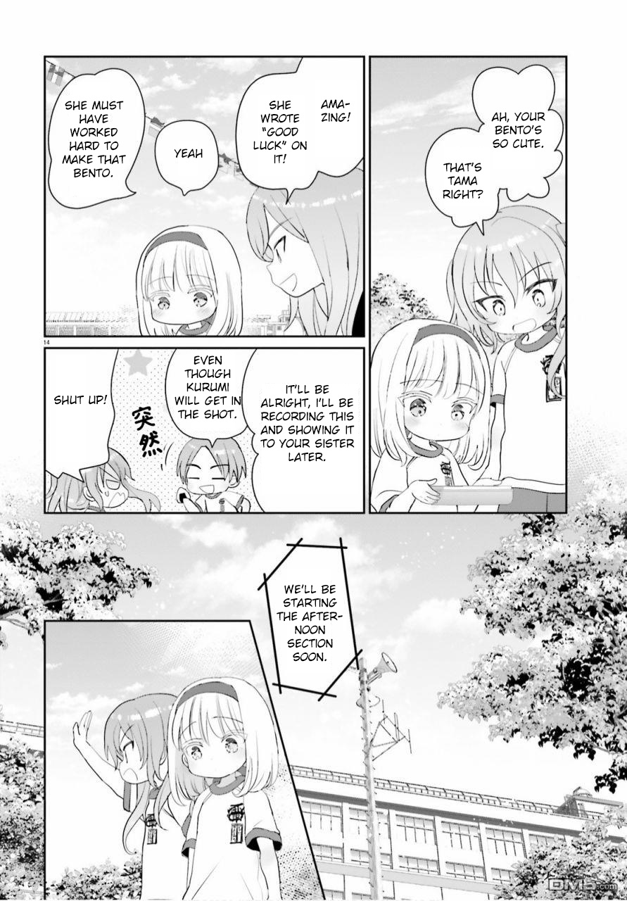 Harebare Biyori - Chapter 6: Rui-Kun's Sports Festival