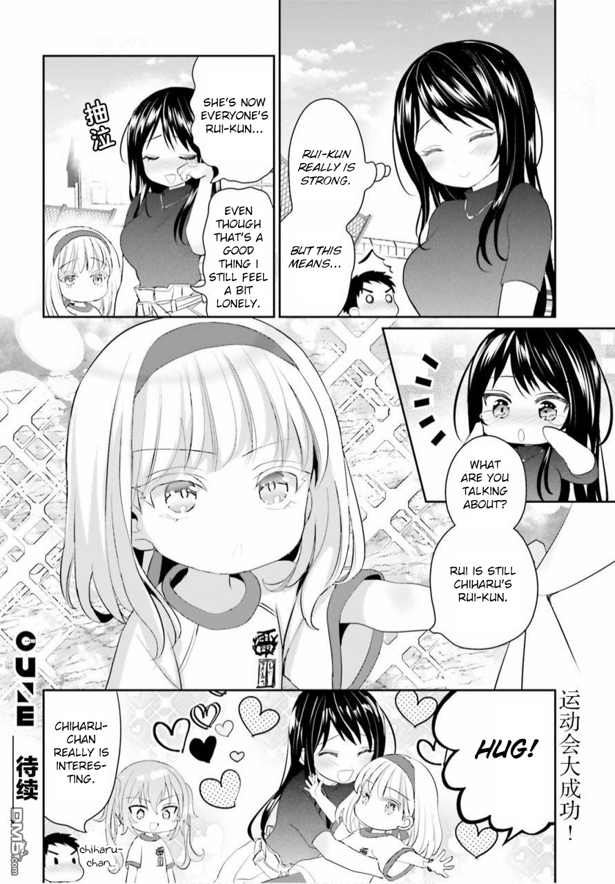 Harebare Biyori - Chapter 6: Rui-Kun's Sports Festival