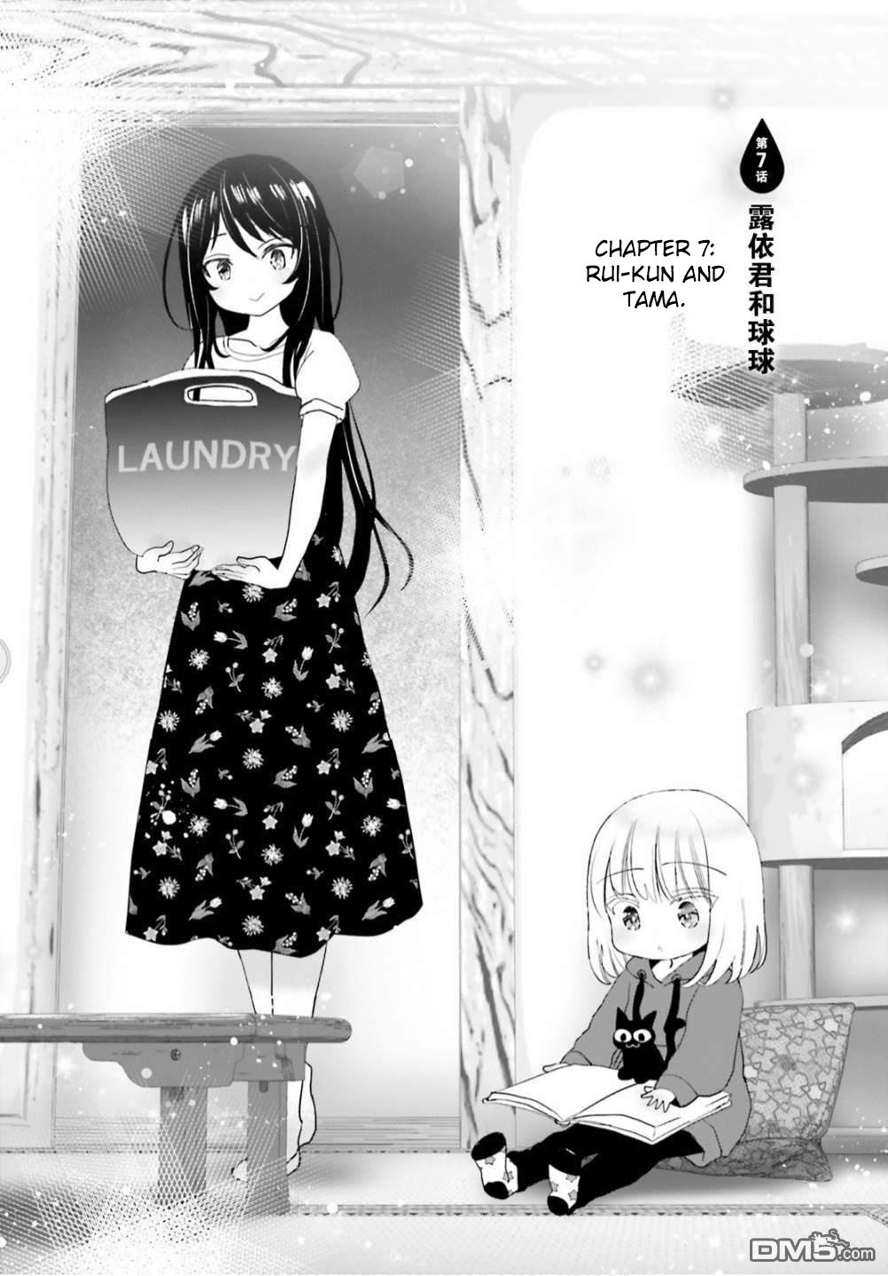 Harebare Biyori - Chapter 7: Rui-Kun And Tama