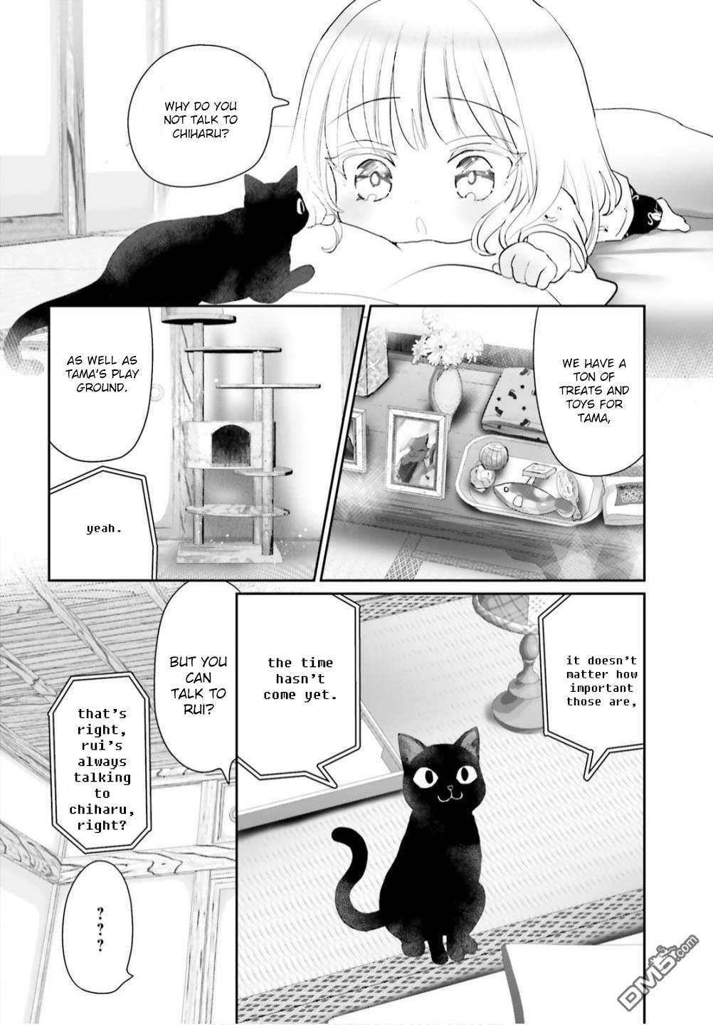 Harebare Biyori - Chapter 7: Rui-Kun And Tama