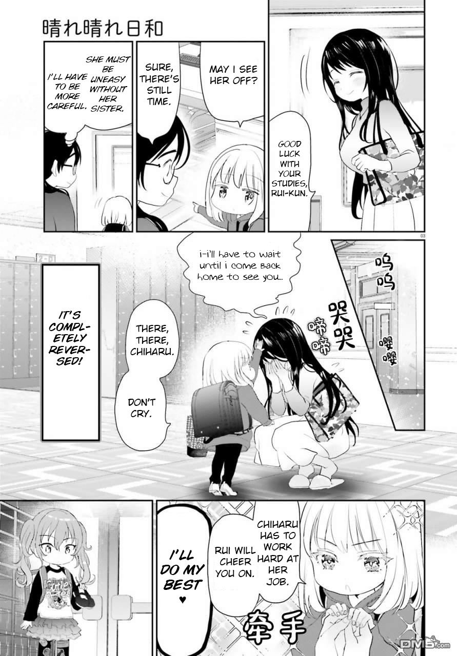 Harebare Biyori - Chapter 2: Rui-Kun Goes To School