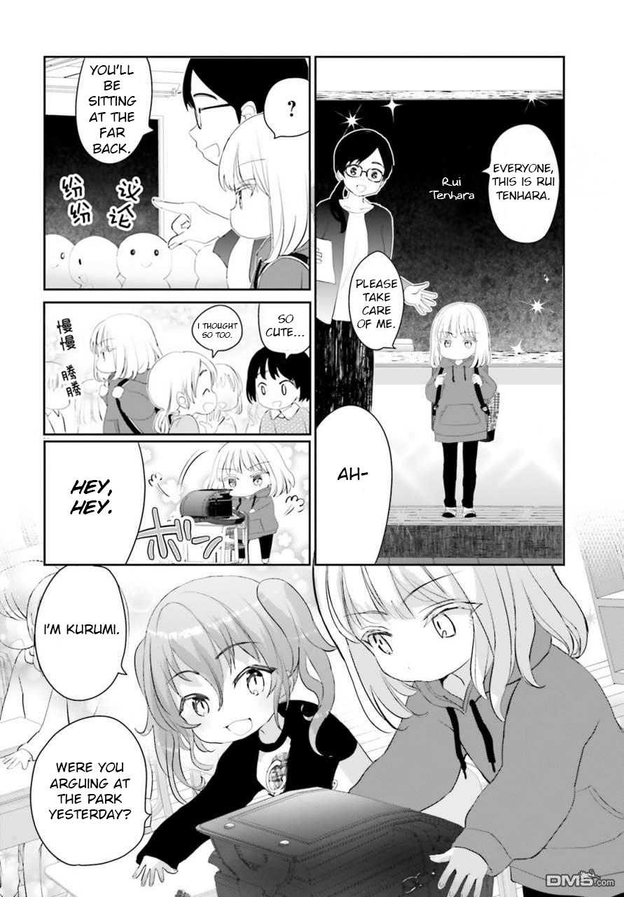 Harebare Biyori - Chapter 2: Rui-Kun Goes To School