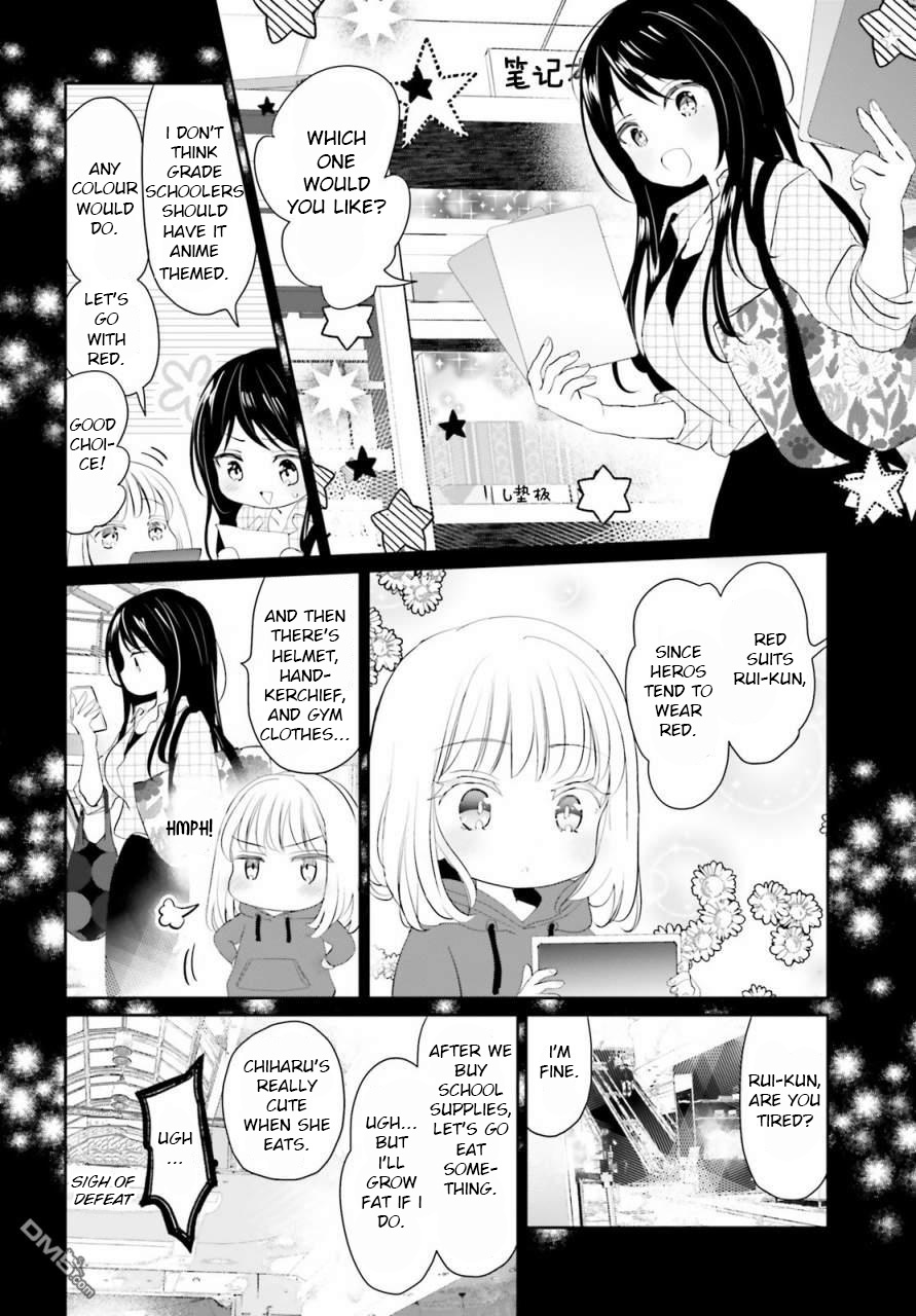 Harebare Biyori - Chapter 2: Rui-Kun Goes To School