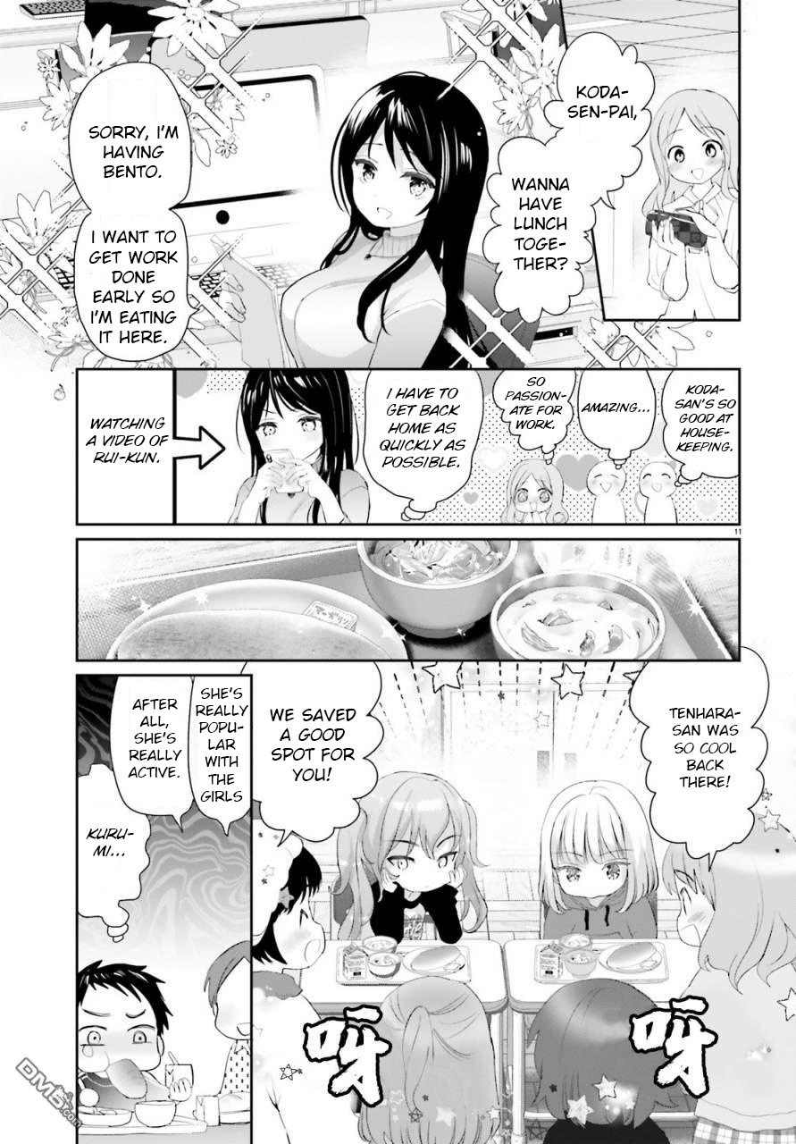 Harebare Biyori - Chapter 2: Rui-Kun Goes To School