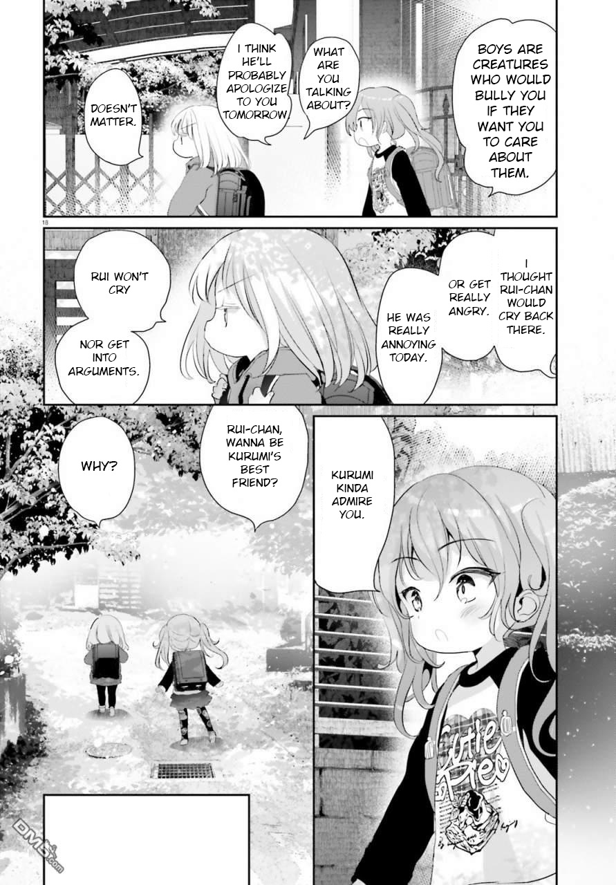 Harebare Biyori - Chapter 2: Rui-Kun Goes To School