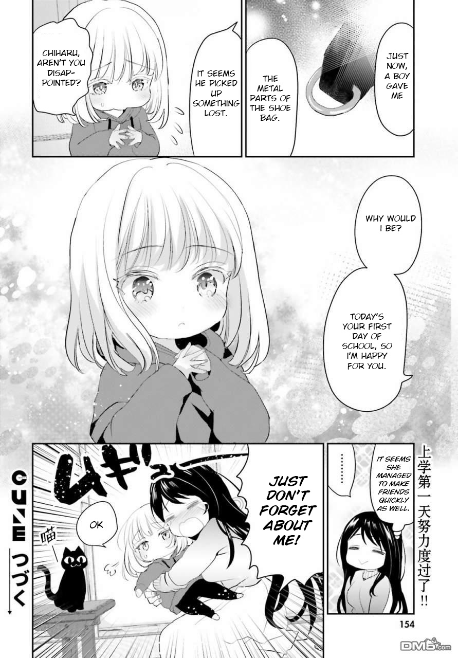 Harebare Biyori - Chapter 2: Rui-Kun Goes To School