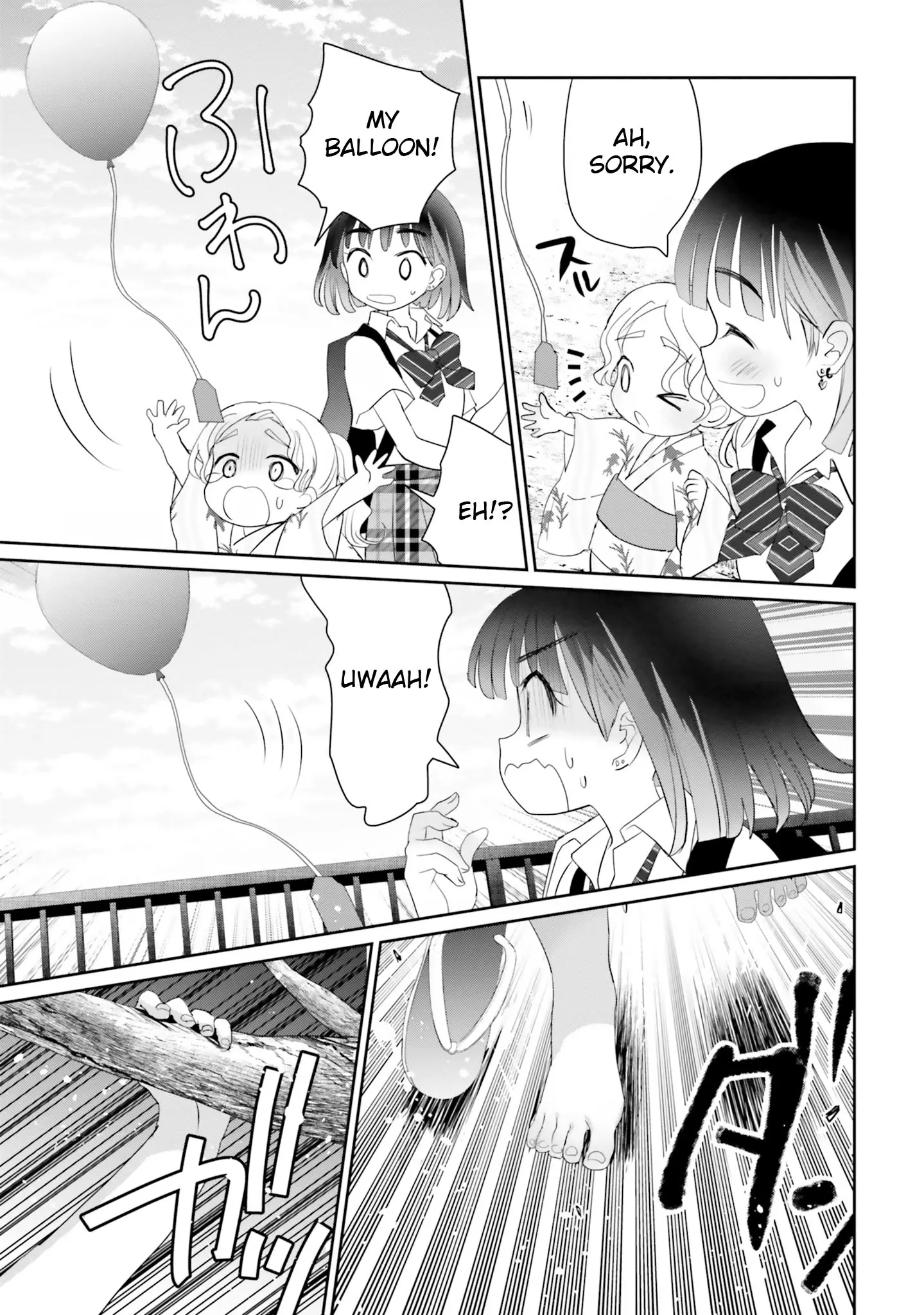 Harebare Biyori - Vol.4 Chapter 17: Rui-Kun And Fans