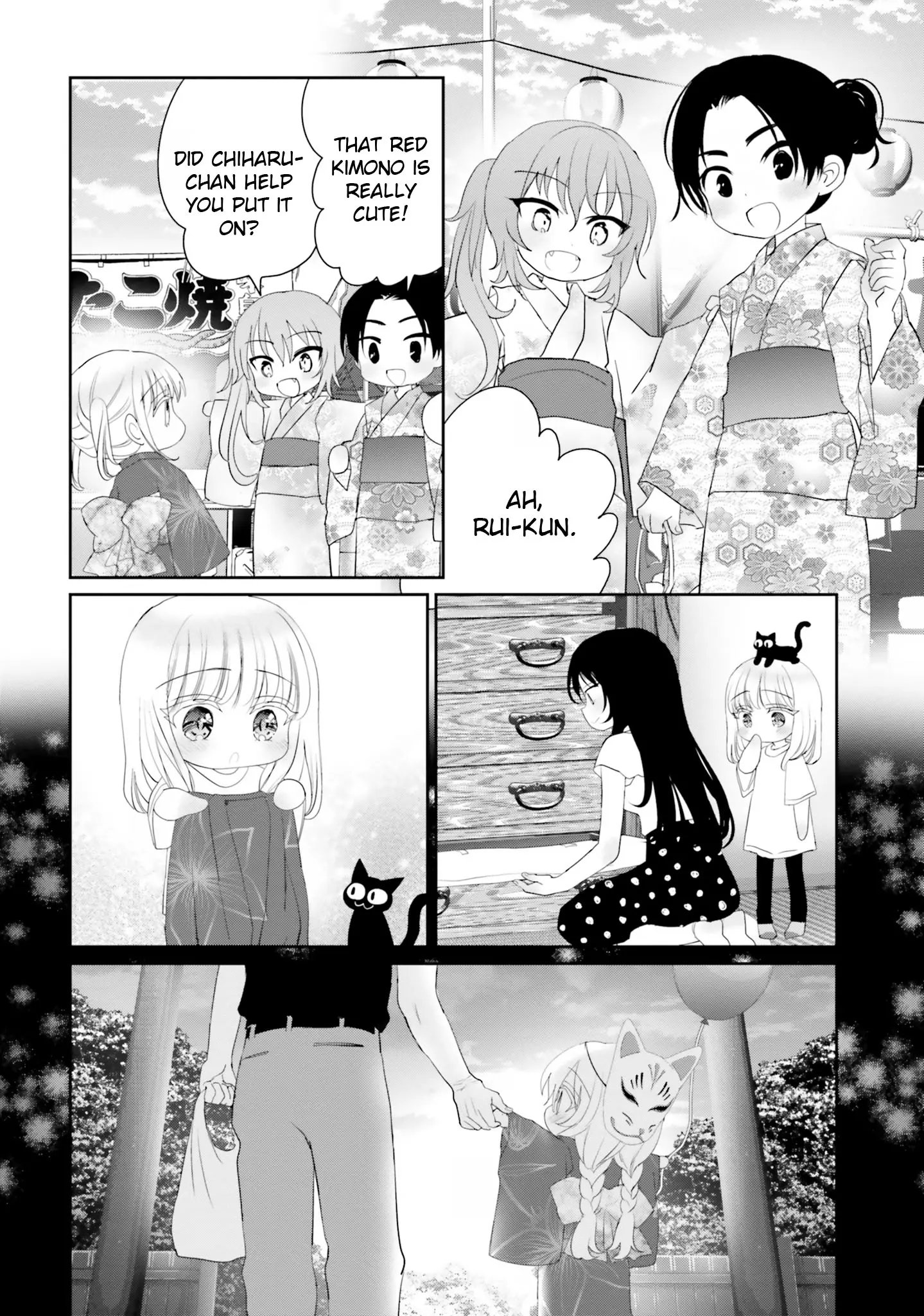 Harebare Biyori - Vol.4 Chapter 17: Rui-Kun And Fans