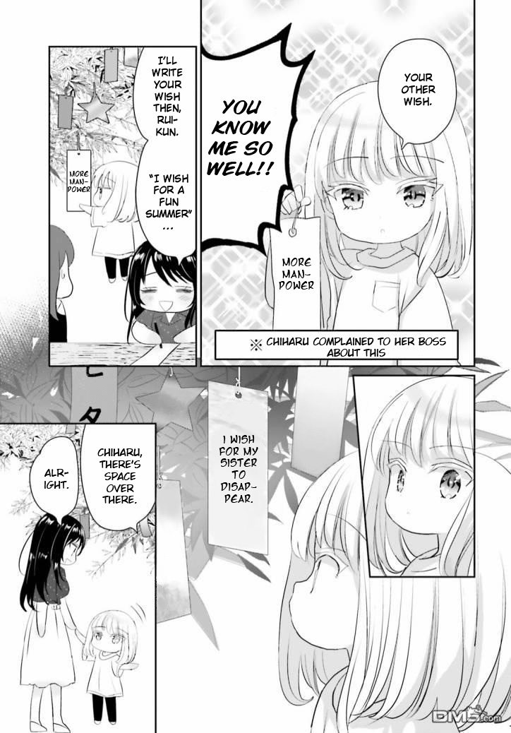 Harebare Biyori - Chapter 10: Rui-Kun's Tanabata