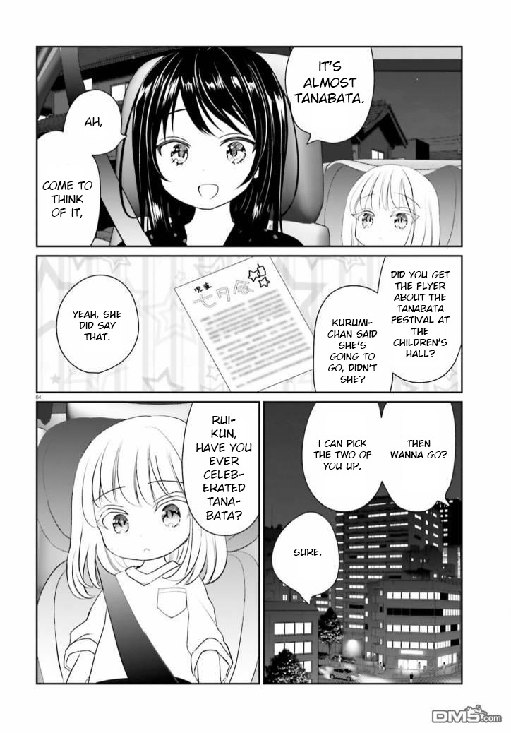 Harebare Biyori - Chapter 10: Rui-Kun's Tanabata