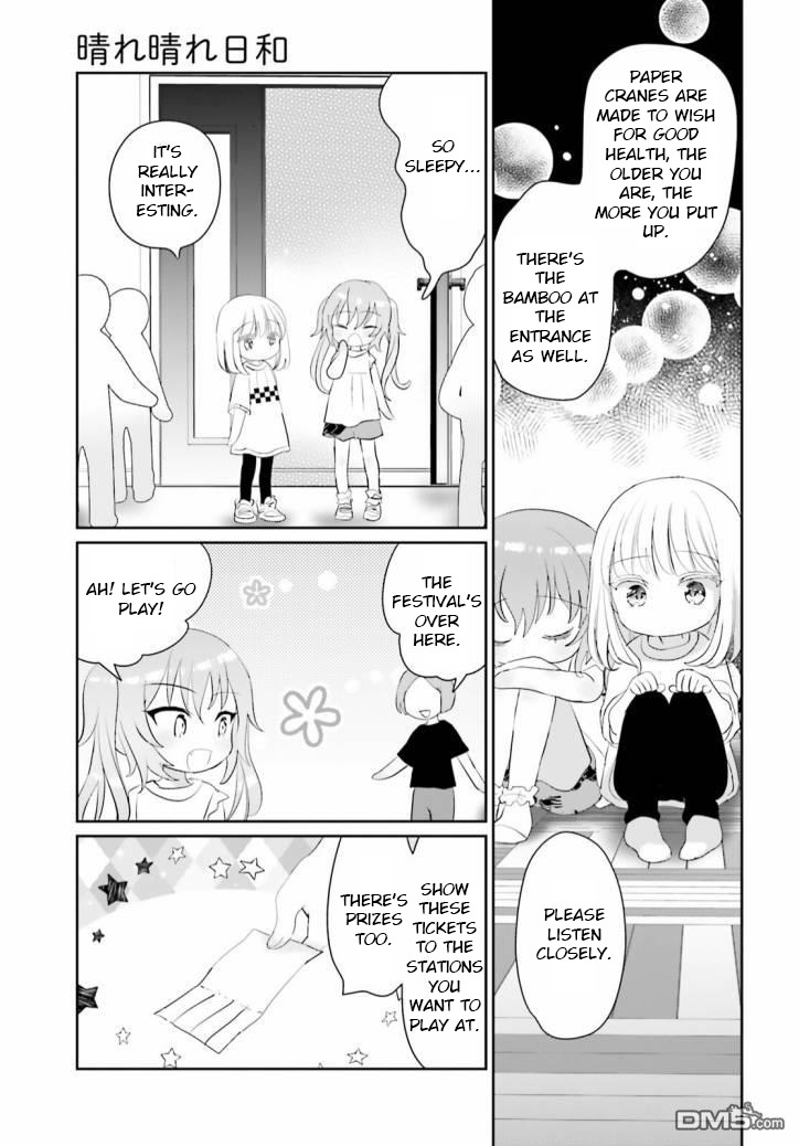 Harebare Biyori - Chapter 10: Rui-Kun's Tanabata