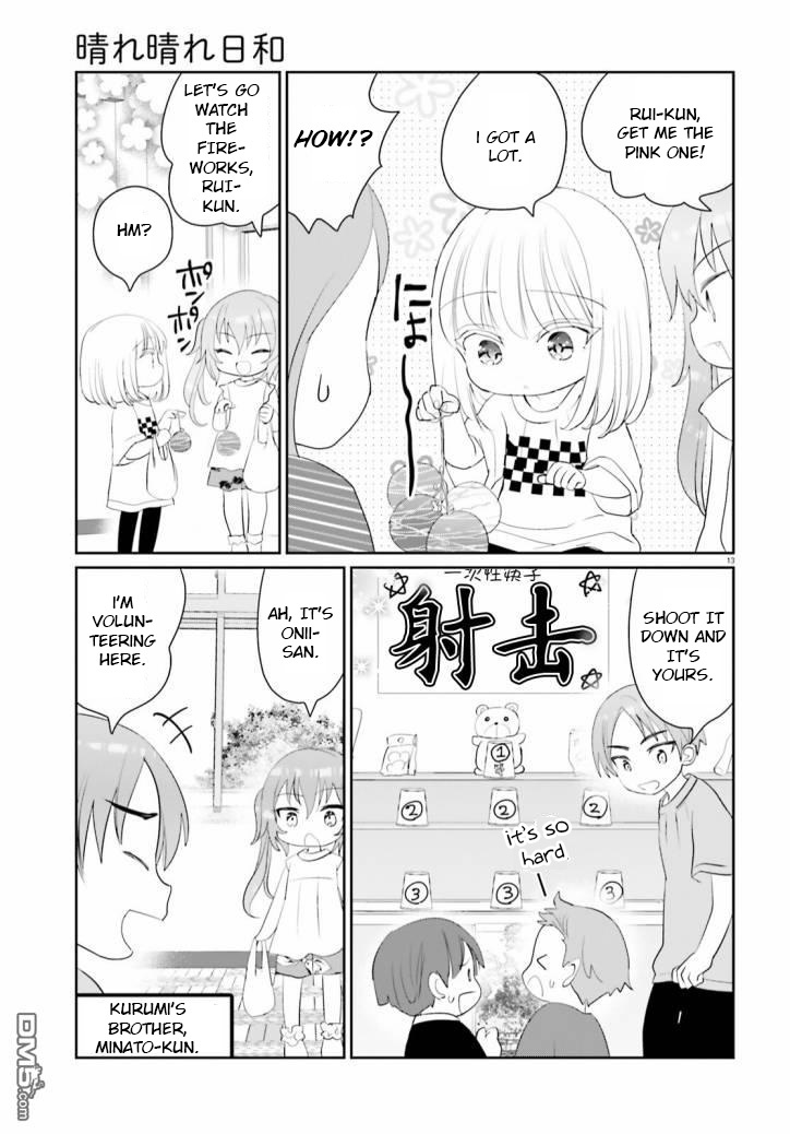 Harebare Biyori - Chapter 10: Rui-Kun's Tanabata