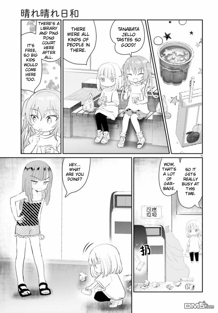 Harebare Biyori - Chapter 10: Rui-Kun's Tanabata