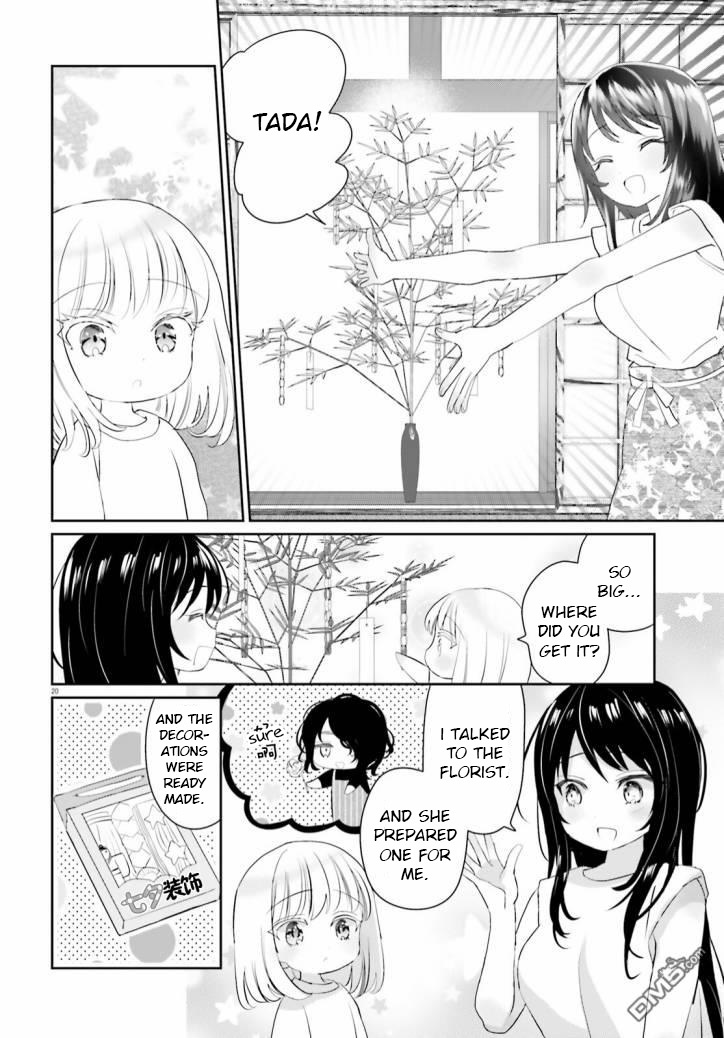 Harebare Biyori - Chapter 10: Rui-Kun's Tanabata