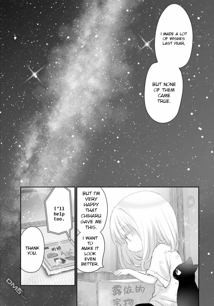 Harebare Biyori - Chapter 10: Rui-Kun's Tanabata