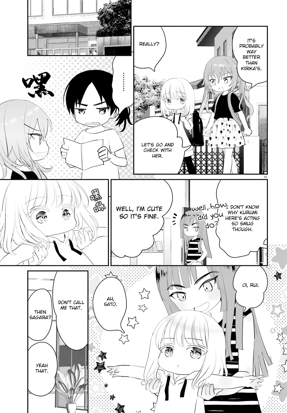 Harebare Biyori - Chapter 12: Rui-Kun And Chiharu's Vacation