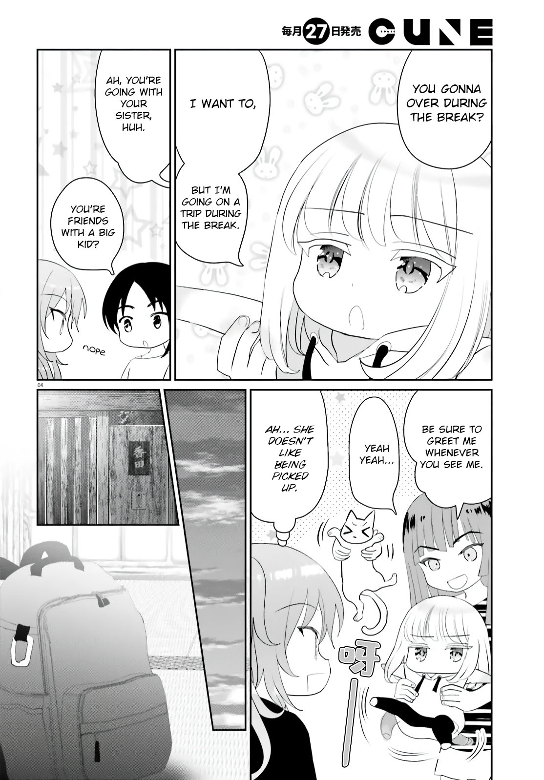 Harebare Biyori - Chapter 12: Rui-Kun And Chiharu's Vacation