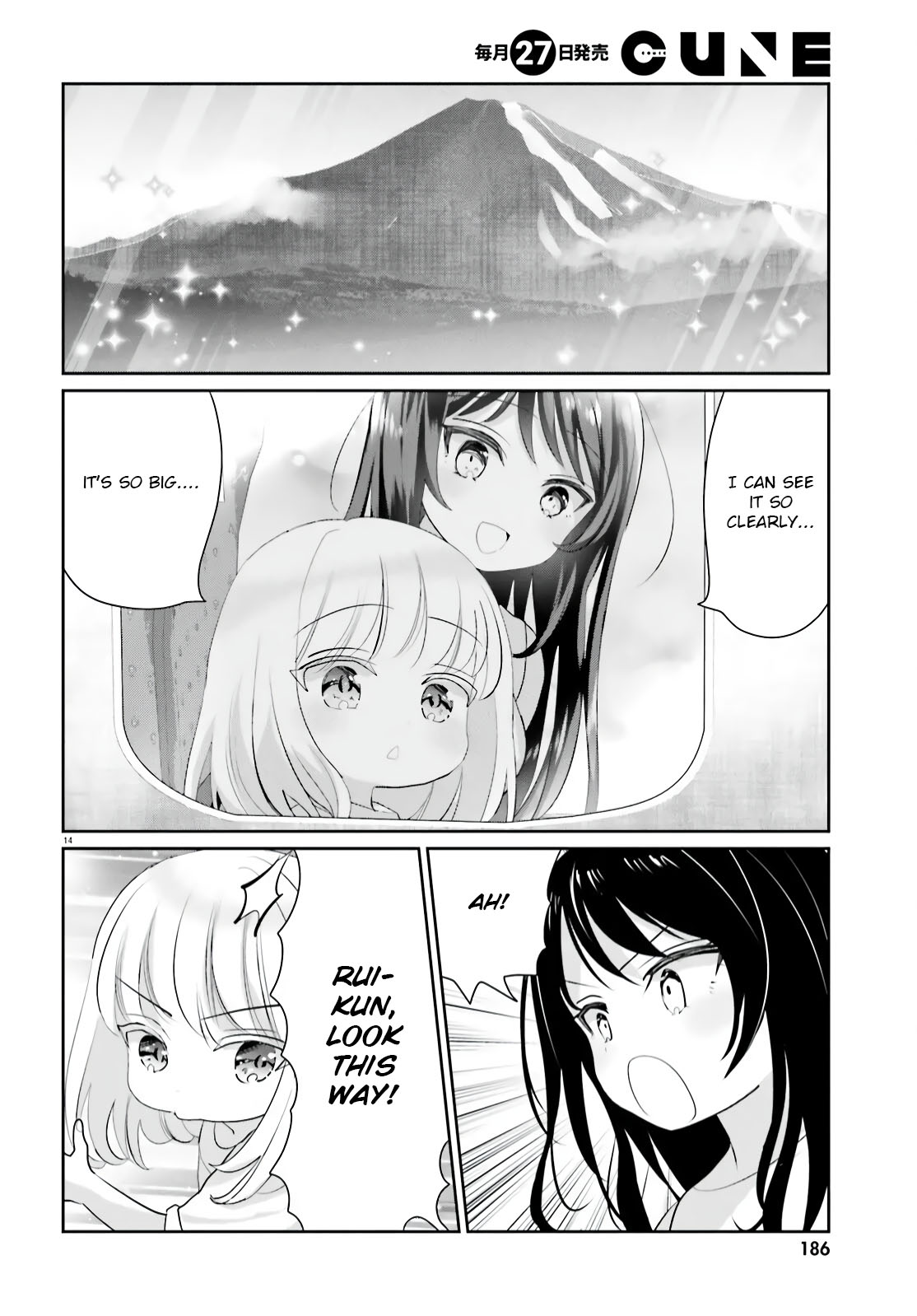 Harebare Biyori - Chapter 12: Rui-Kun And Chiharu's Vacation