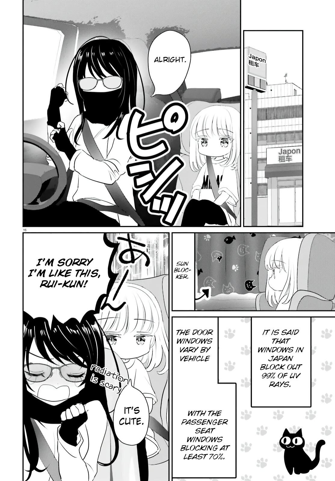 Harebare Biyori - Chapter 12: Rui-Kun And Chiharu's Vacation