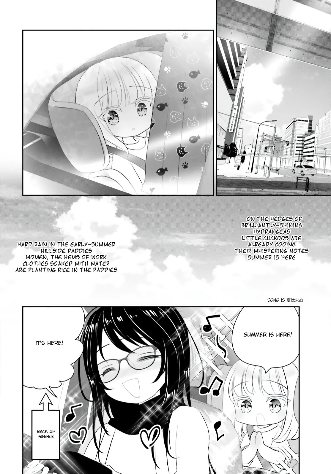 Harebare Biyori - Chapter 12: Rui-Kun And Chiharu's Vacation