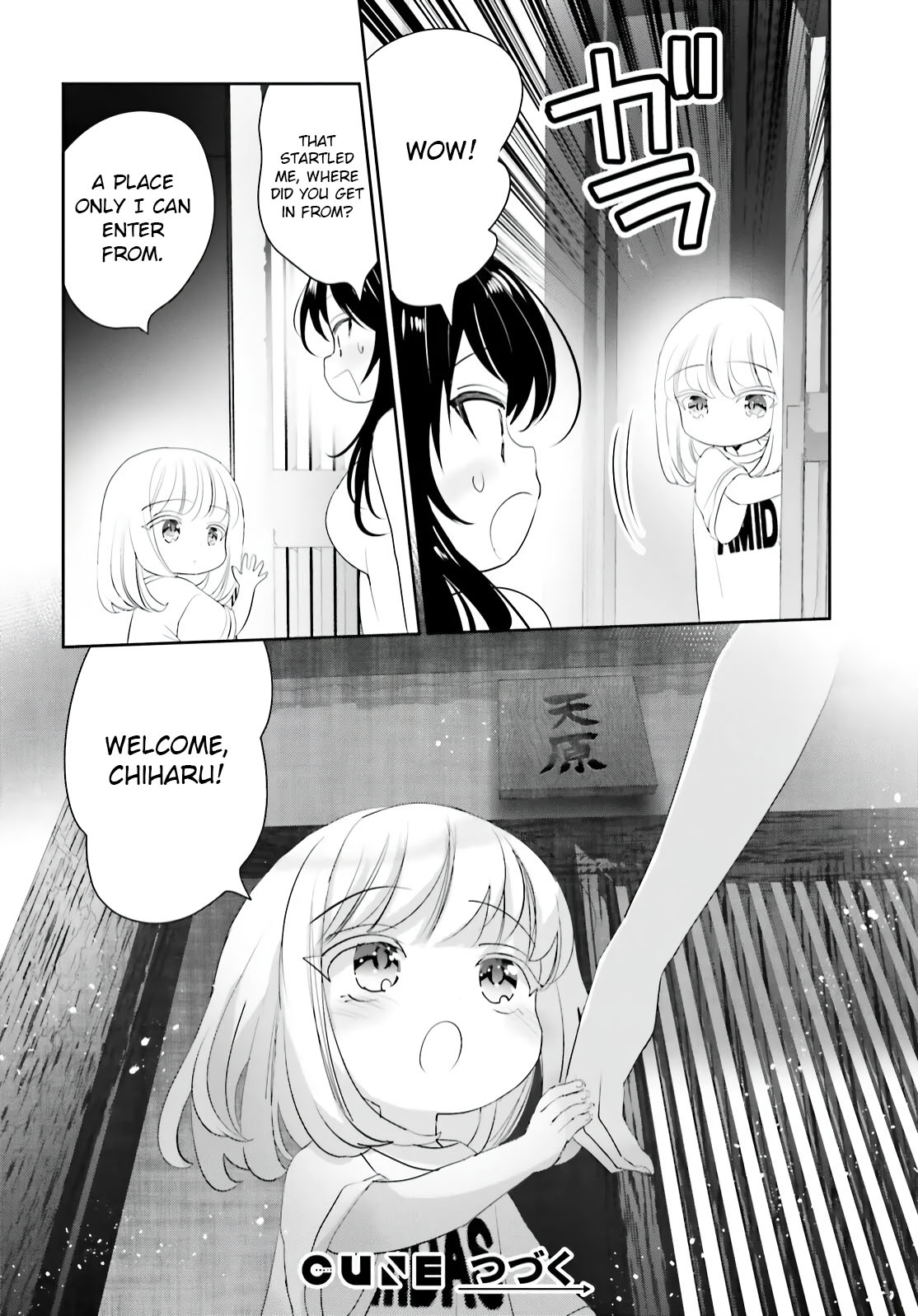 Harebare Biyori - Chapter 12: Rui-Kun And Chiharu's Vacation