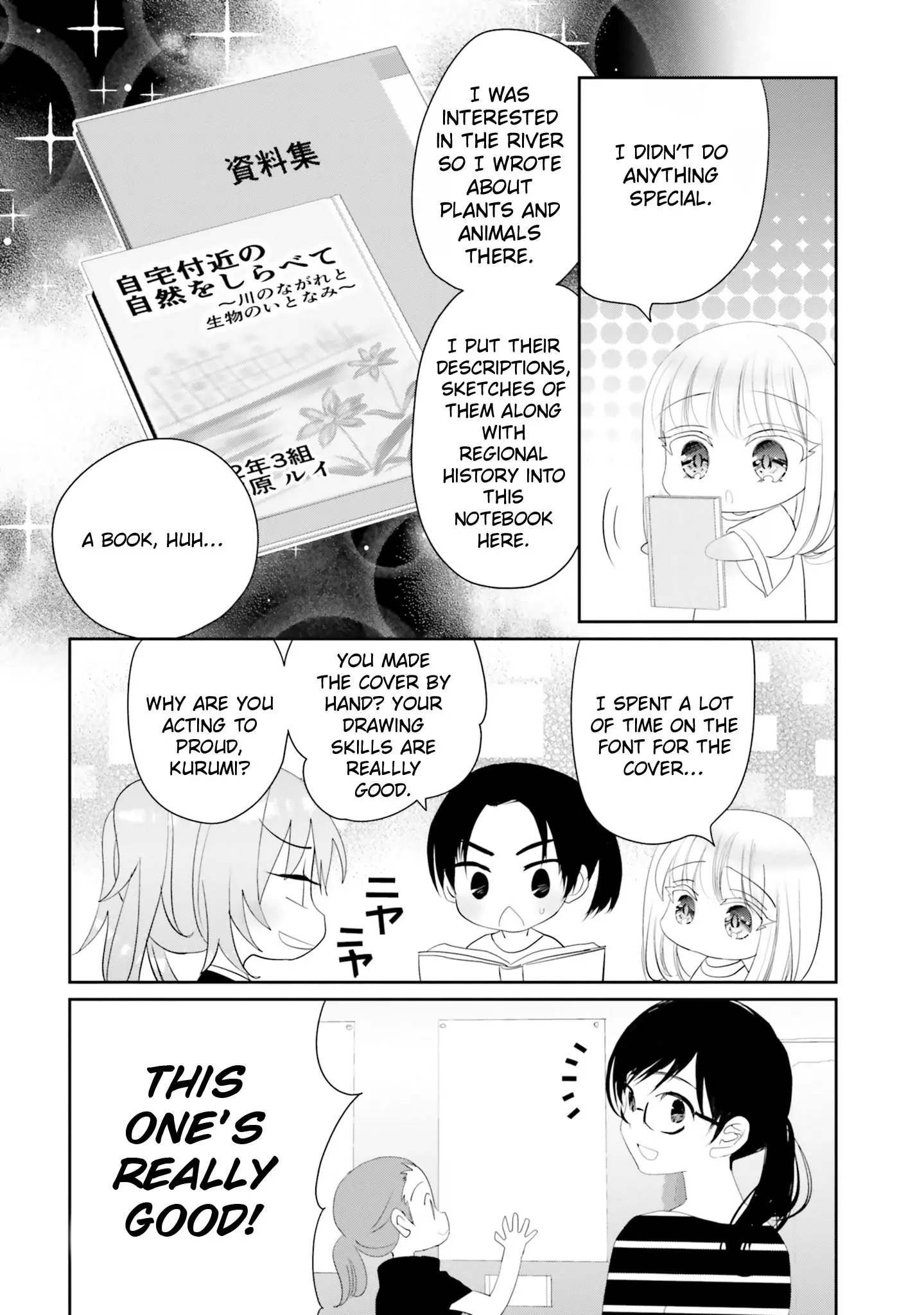 Harebare Biyori - Vol.4 Chapter 18: Rui-Kun And Weirdo