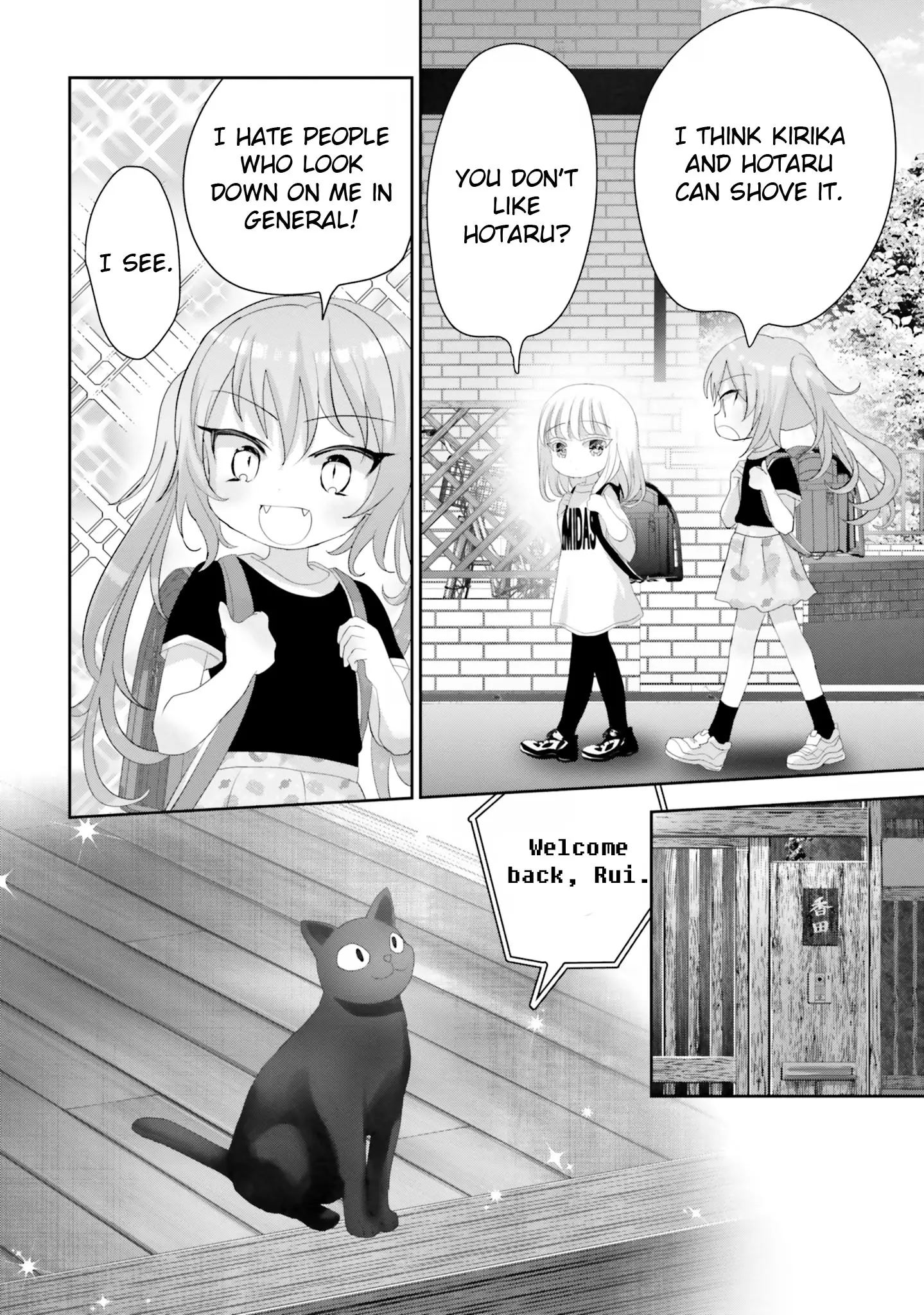 Harebare Biyori - Vol.4 Chapter 18: Rui-Kun And Weirdo