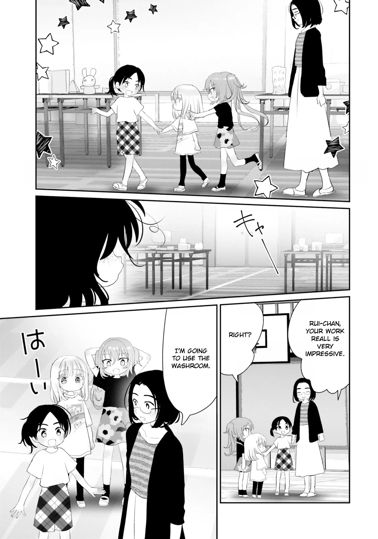 Harebare Biyori - Vol.4 Chapter 18: Rui-Kun And Weirdo