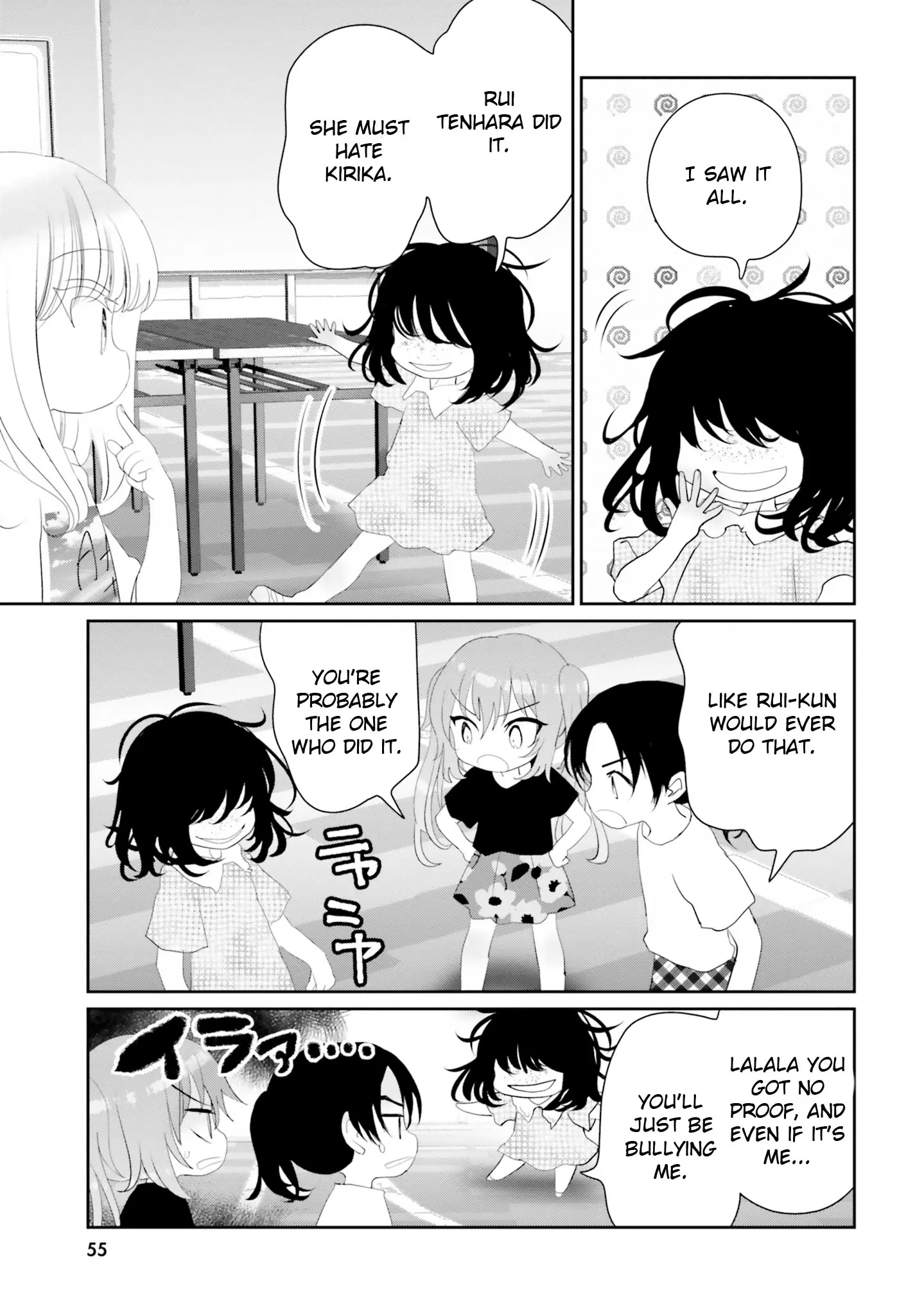 Harebare Biyori - Vol.4 Chapter 18: Rui-Kun And Weirdo