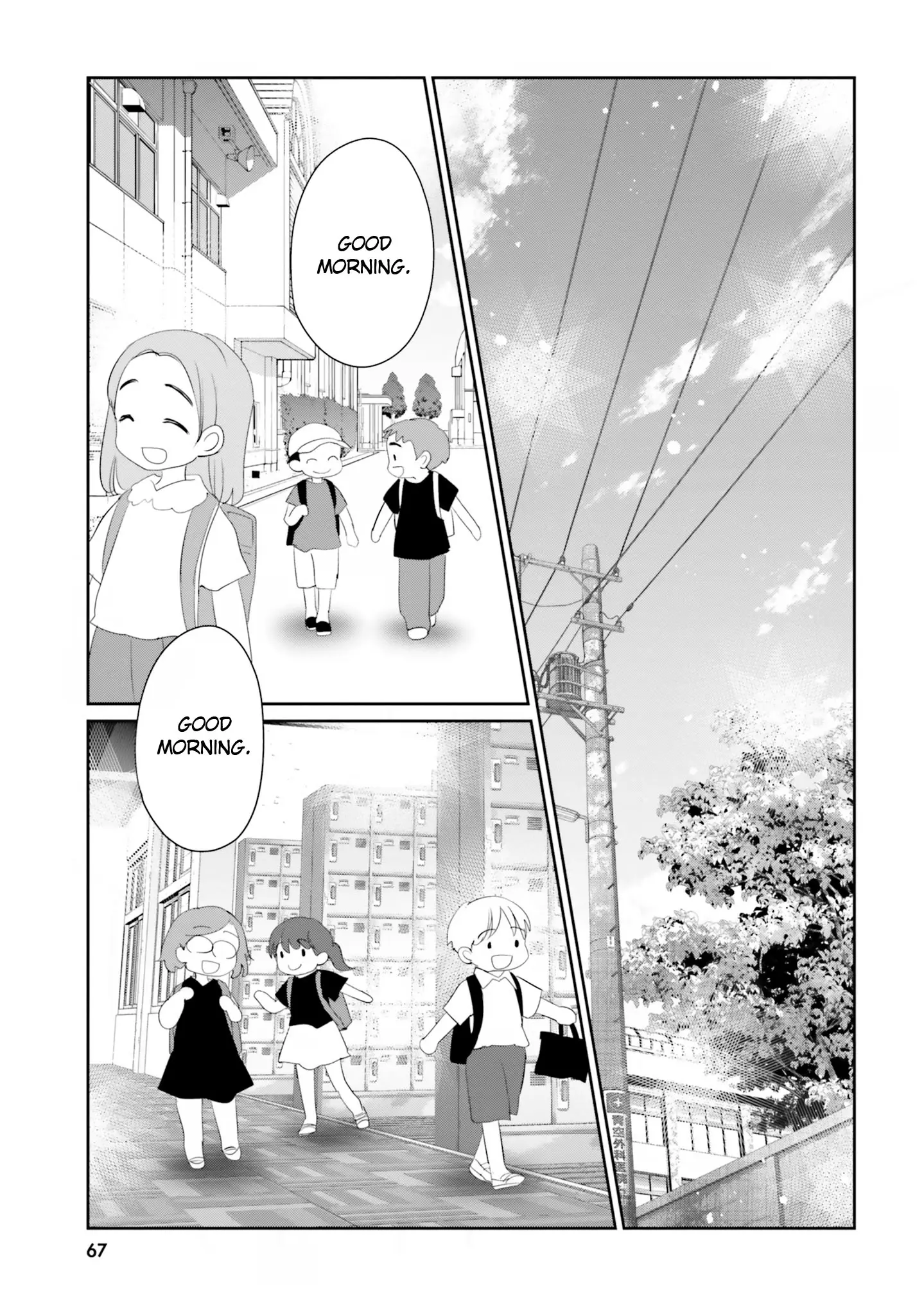 Harebare Biyori - Vol.4 Chapter 18: Rui-Kun And Weirdo